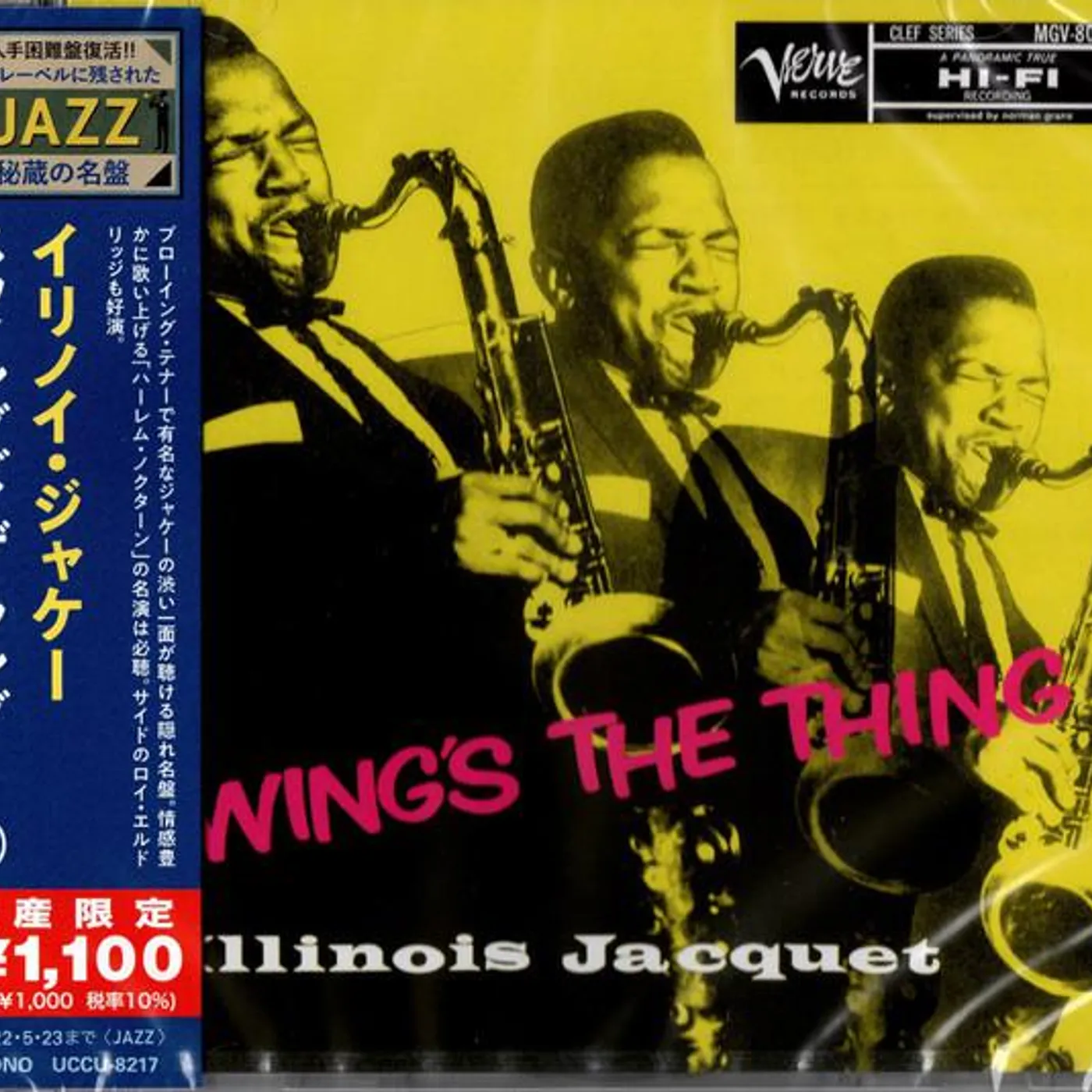 Illinois Jacquet SWING'S THE THING CD
