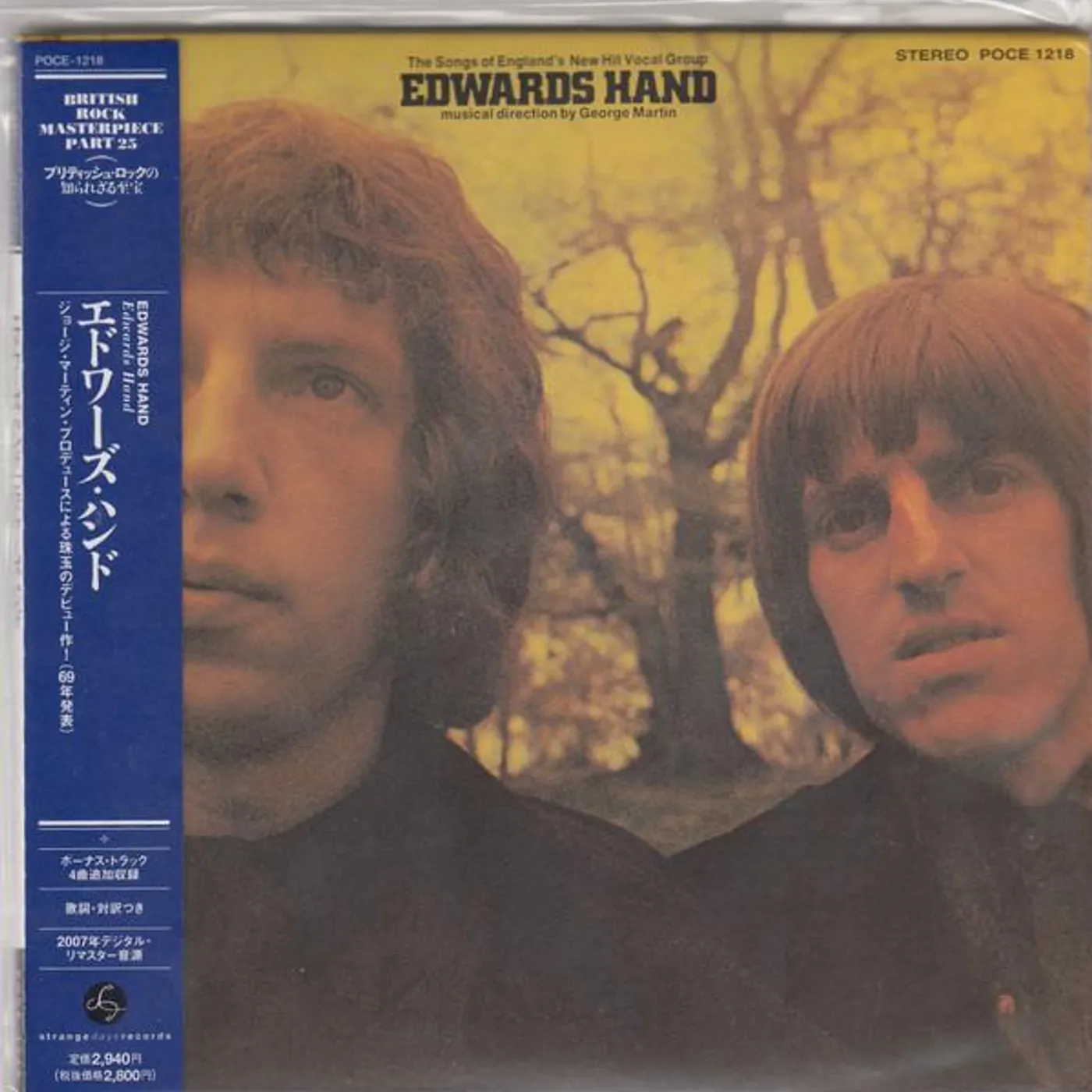EDWARDS HAND CD