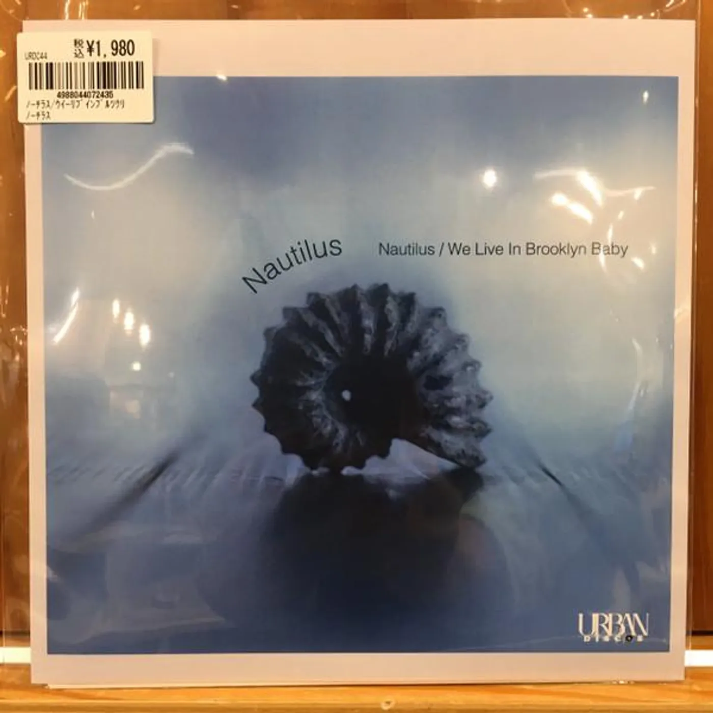 NAUTILUS BOB JAMES Vinyl Record