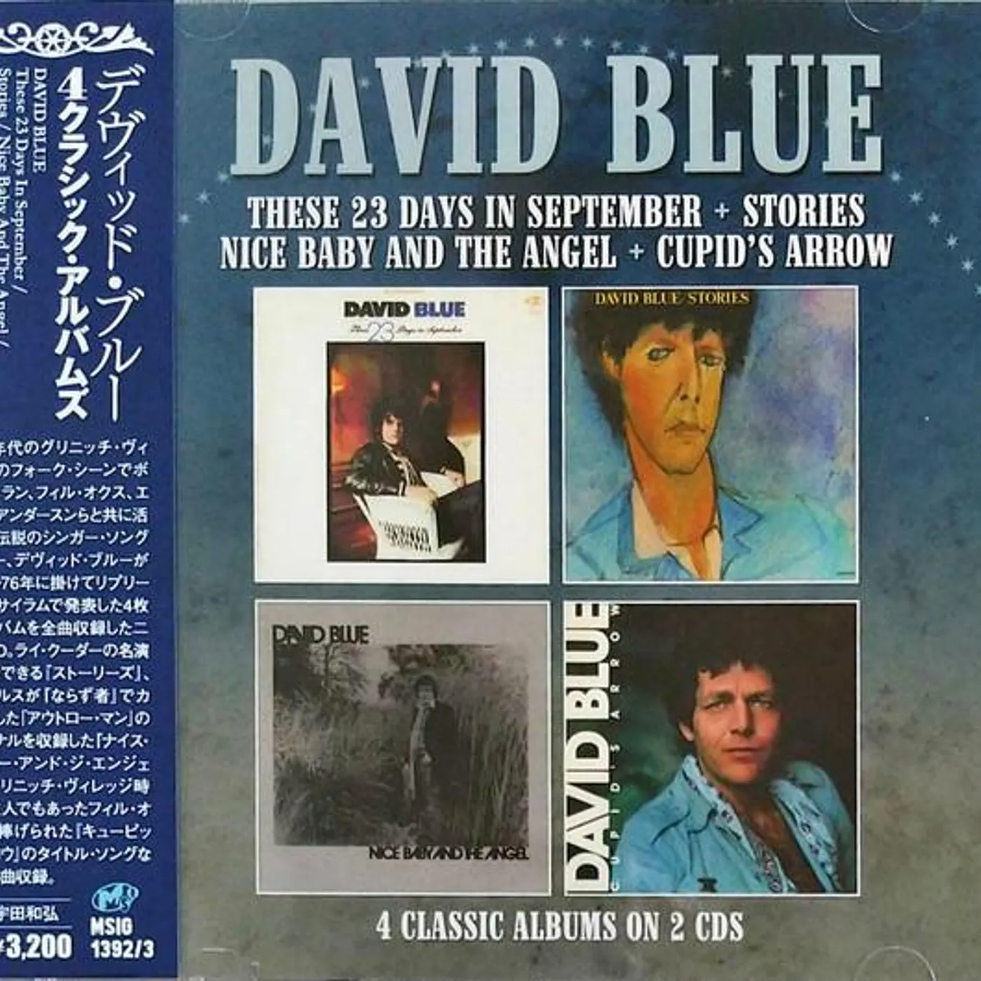 David Blue THESE 23 DAYS IN SEPTEMBER / STORIES / NICE BABY & THE ANGEL / CUPID'S ARROW CD