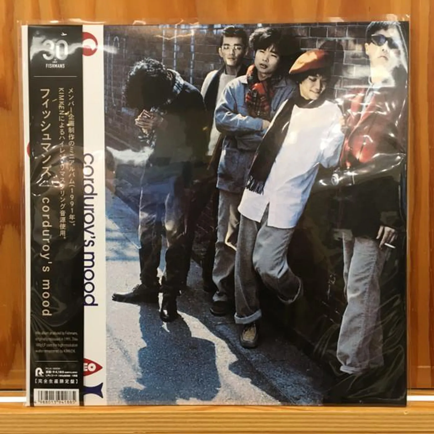 Kuchu (Aerial): The Best Of Fishmans (2Lp/Clear Sky Blue