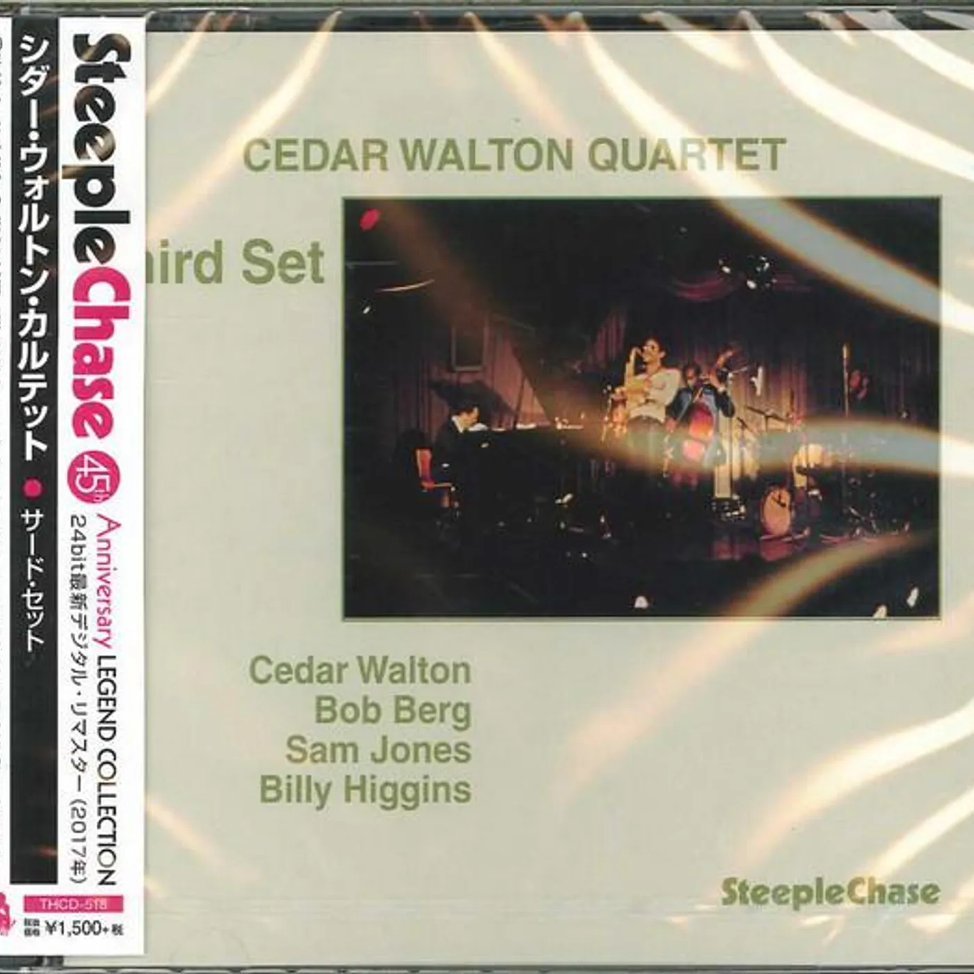 Cedar Walton THIRD SET CD Super Audio CD