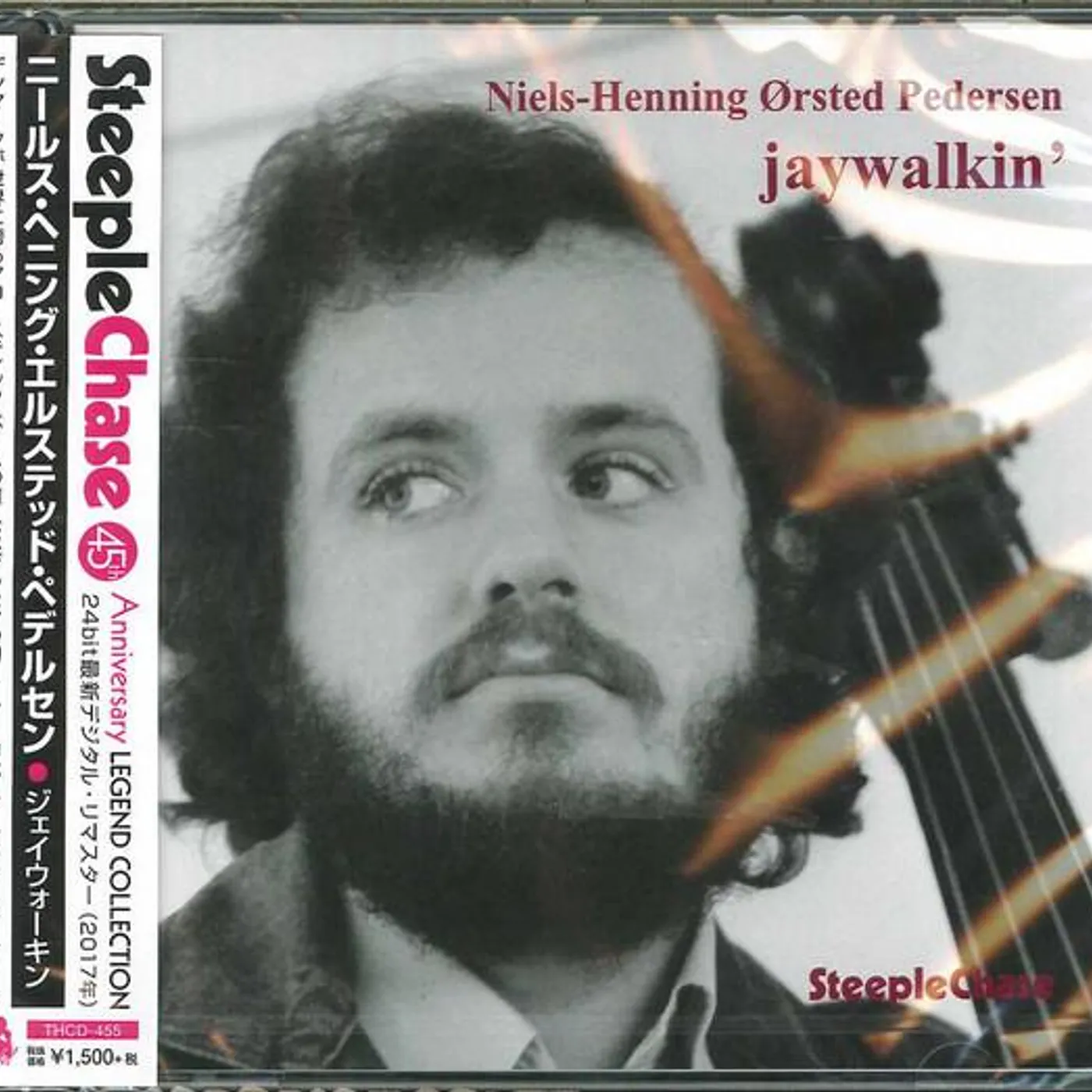Pedersen,Niels-Henning,Orsted JAYWALKIN' CD Super Audio CD