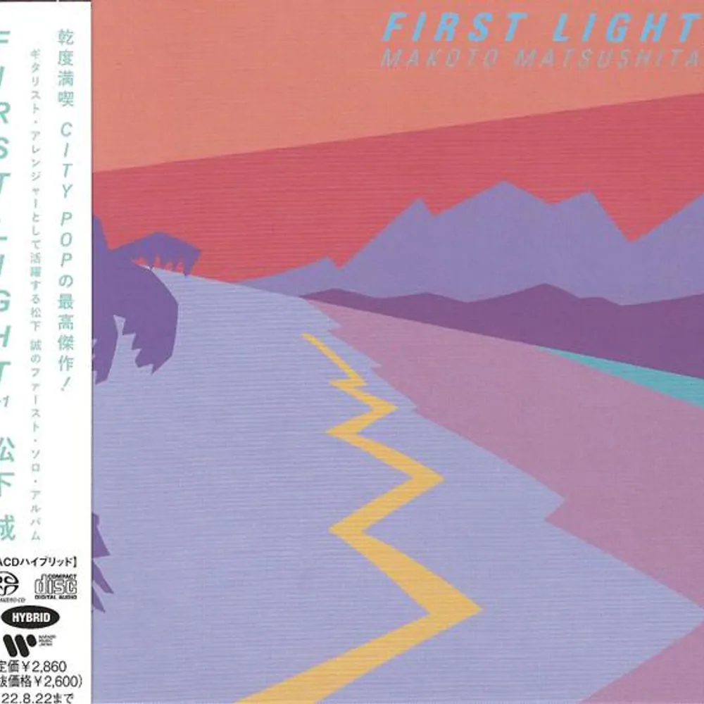 邦楽 first class speed of light 邦楽 first class speed of light Amazon.co.jp: first class