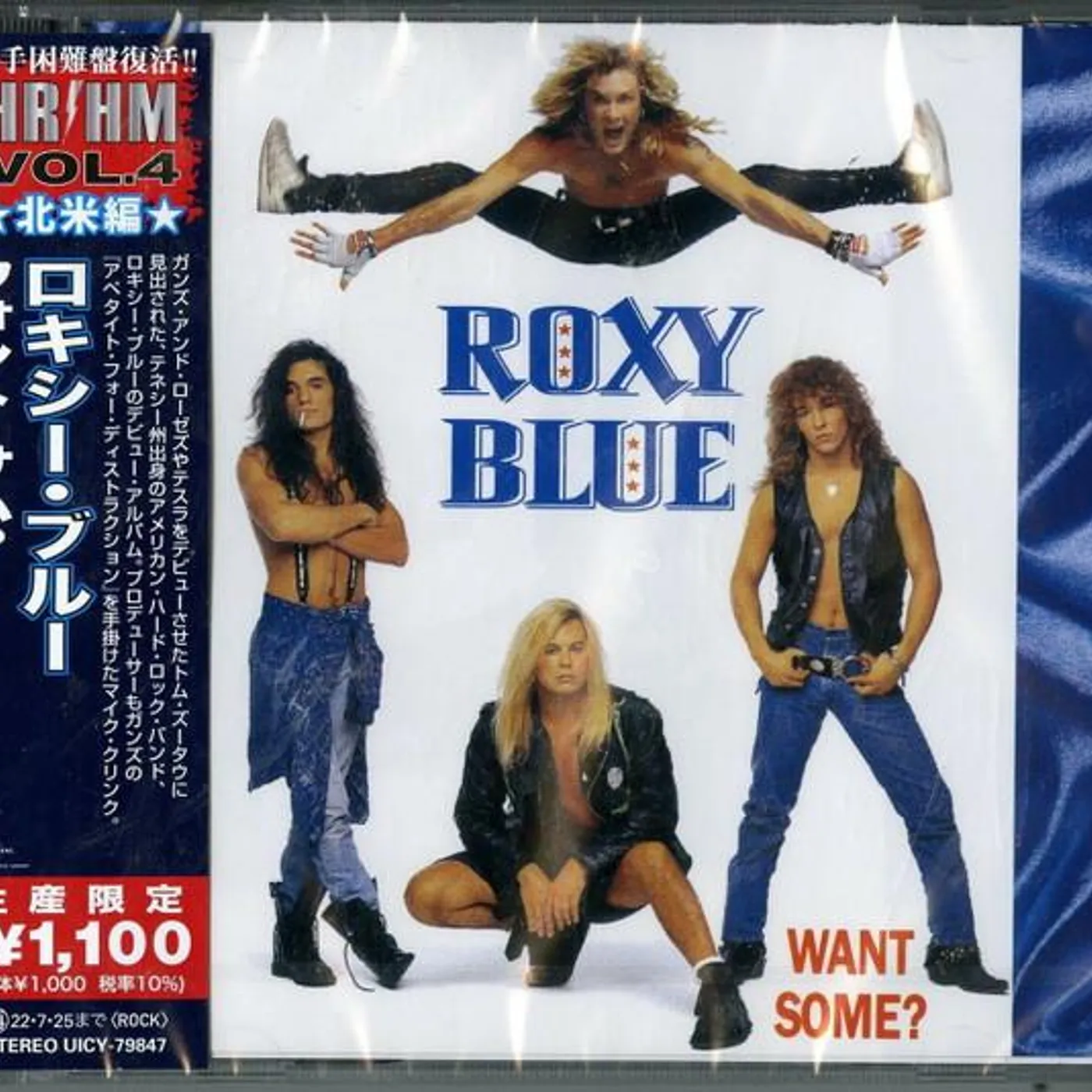 Roxy Blue WANT SOME? LTD CD