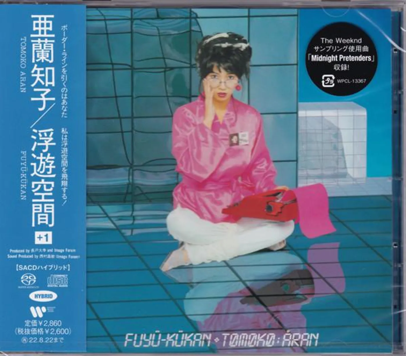 遊助/Music Video Collection～2009-2012～ Music Video Collection ～2009-2012～【Blu-ray Disc】 | 遊助