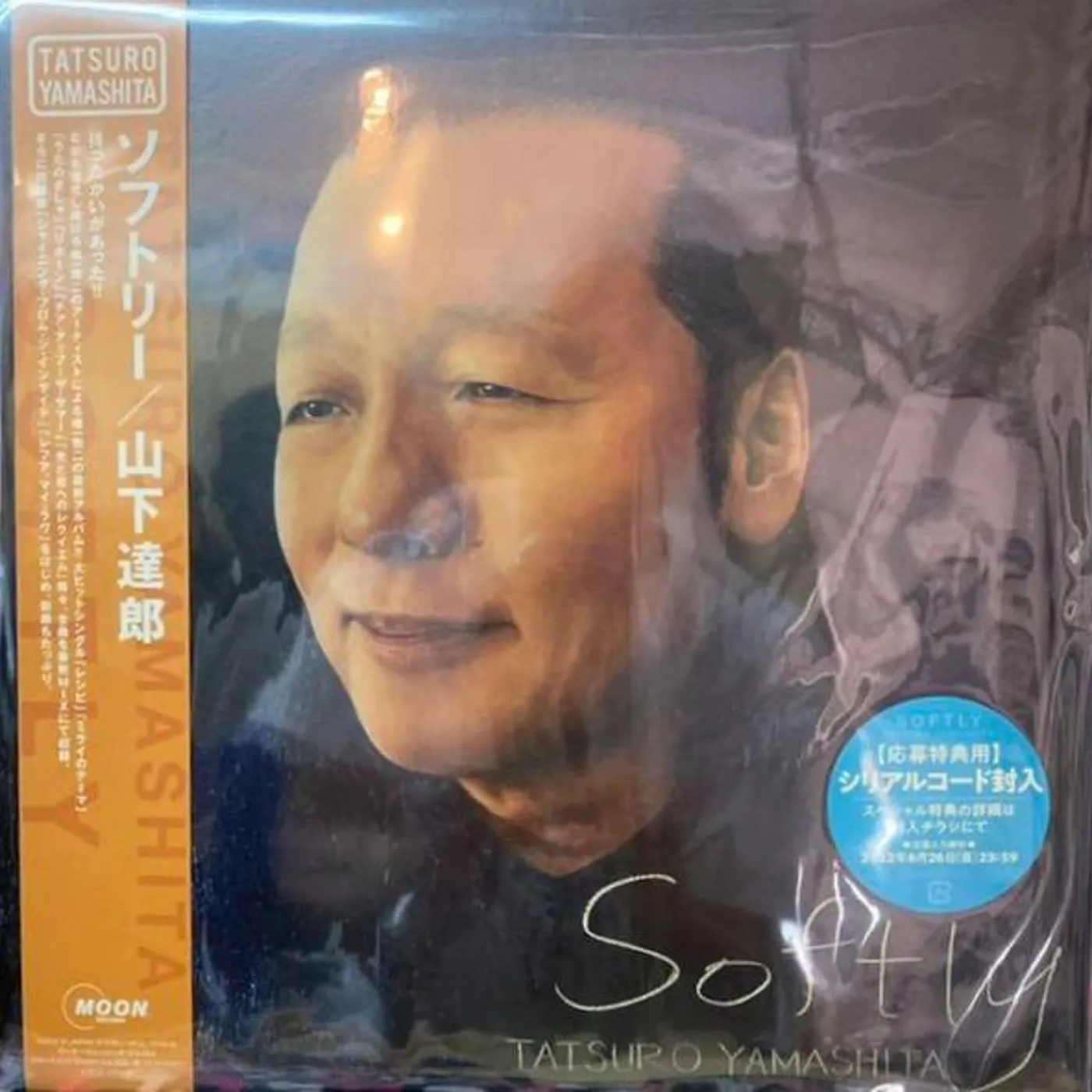Tatsuro Yamashita SOFTLY Vinyl Record - Gatefold Sleeve