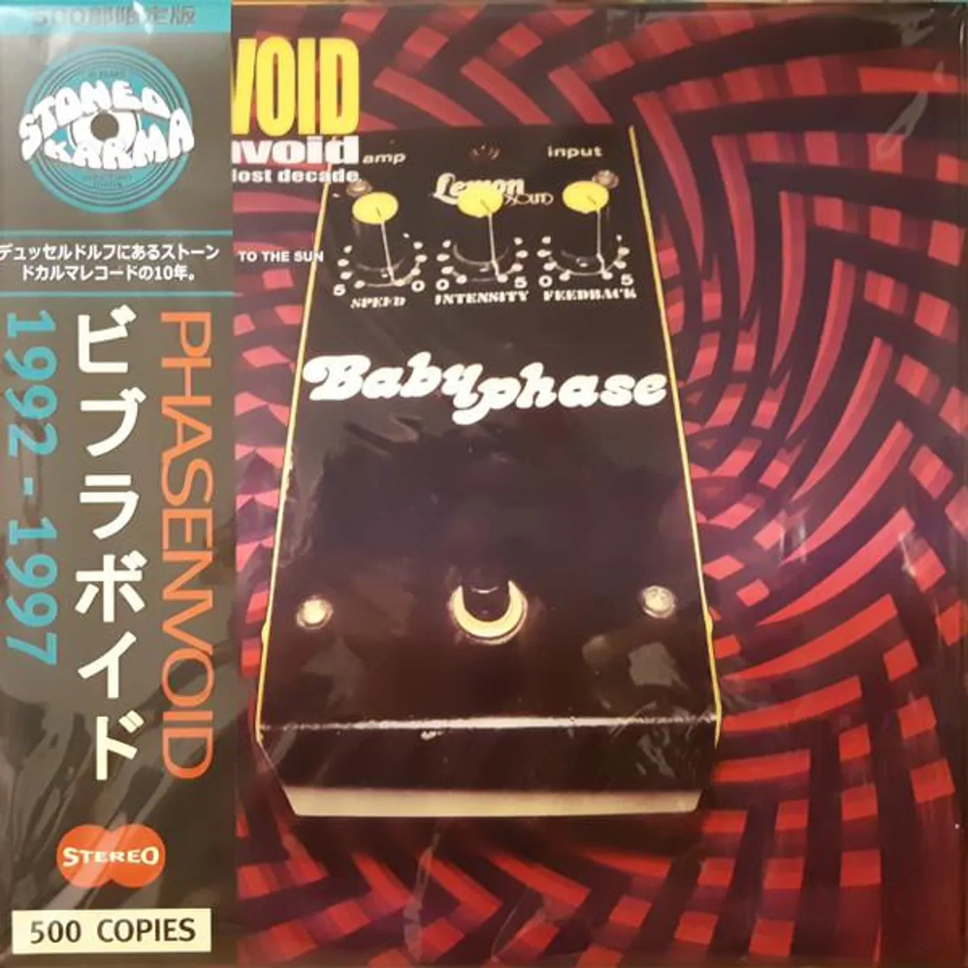 Vibravoid PHASENVOID Vinyl Record
