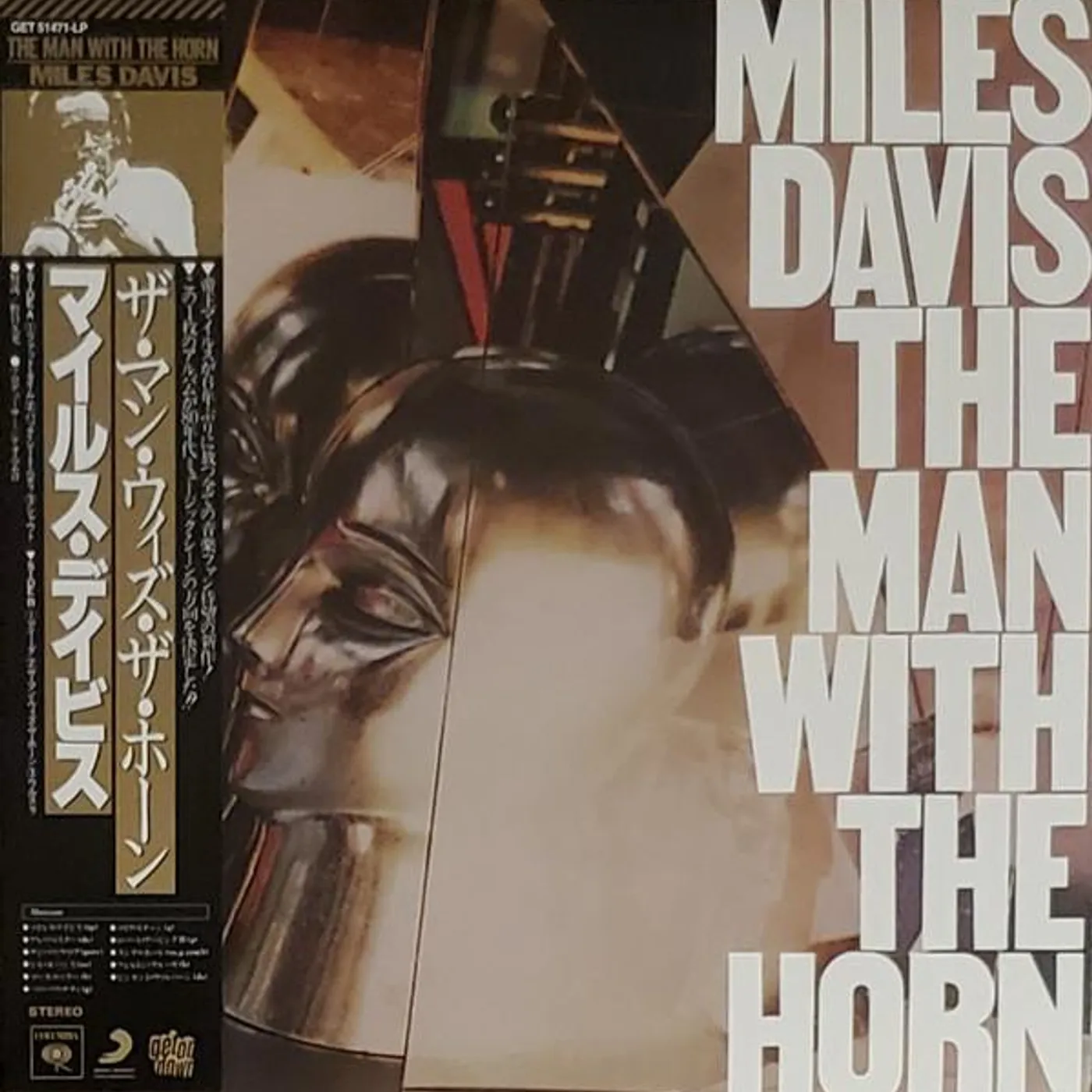 Miles Davis Man With The Horn Vinyl Record