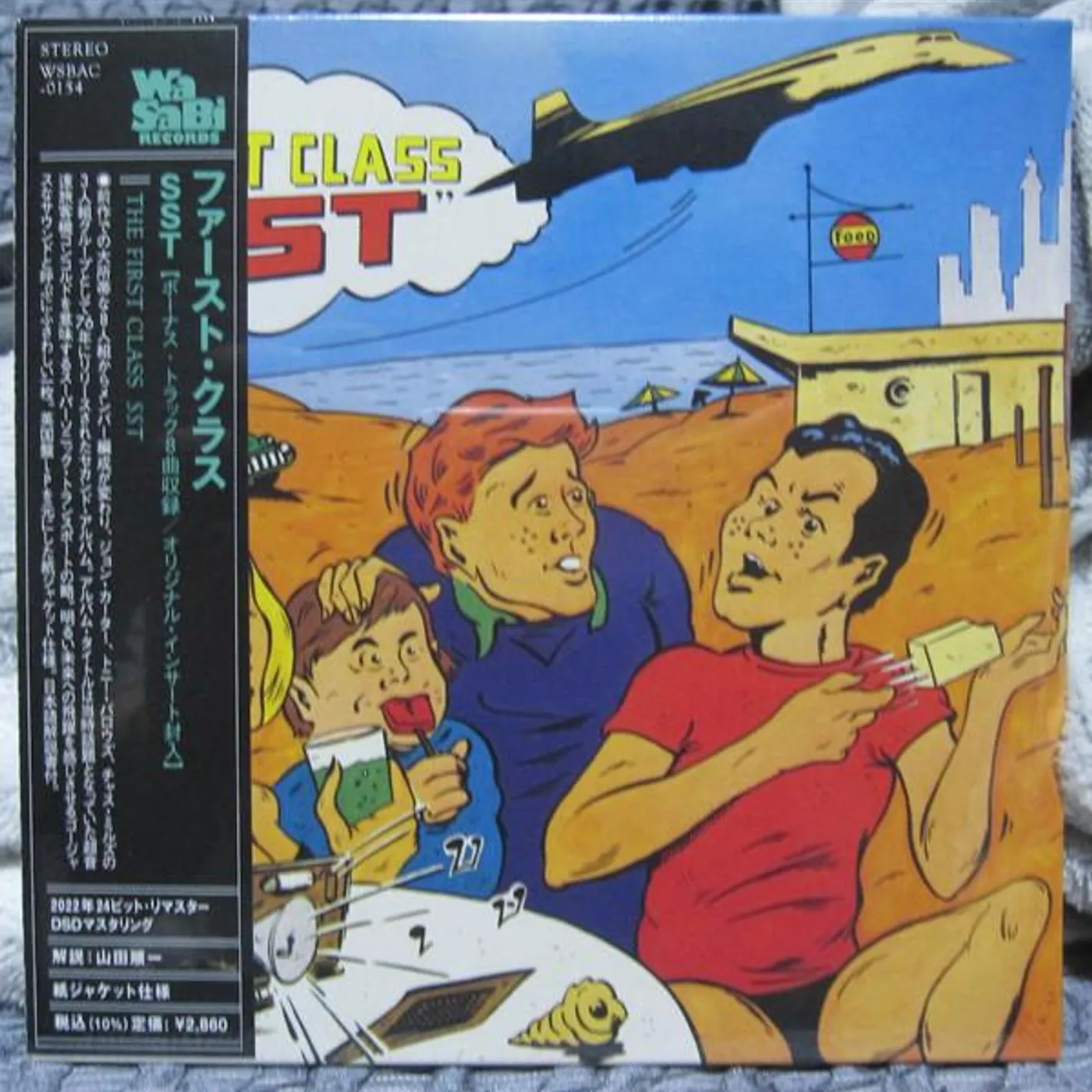 FIRST CLASS CD