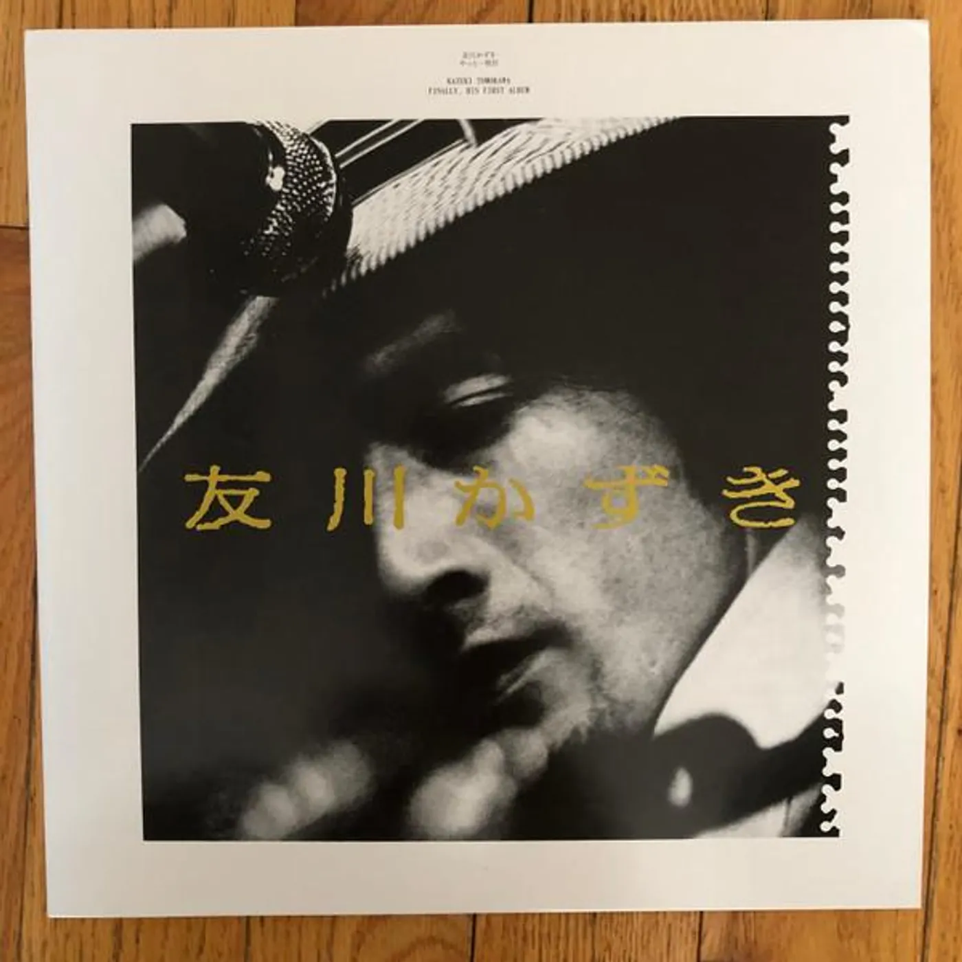 Kazuki Tomokawa FINALLY, HIS FIRST ALBUM Vinyl Record
