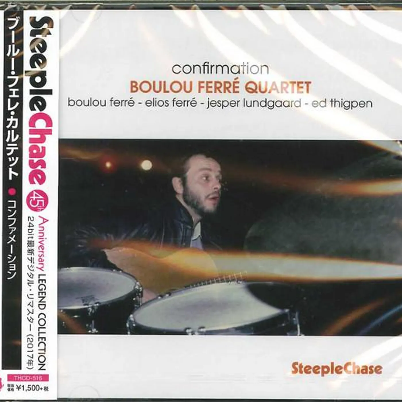 Boulou Ferré CONFIRMATION CD Super Audio CD