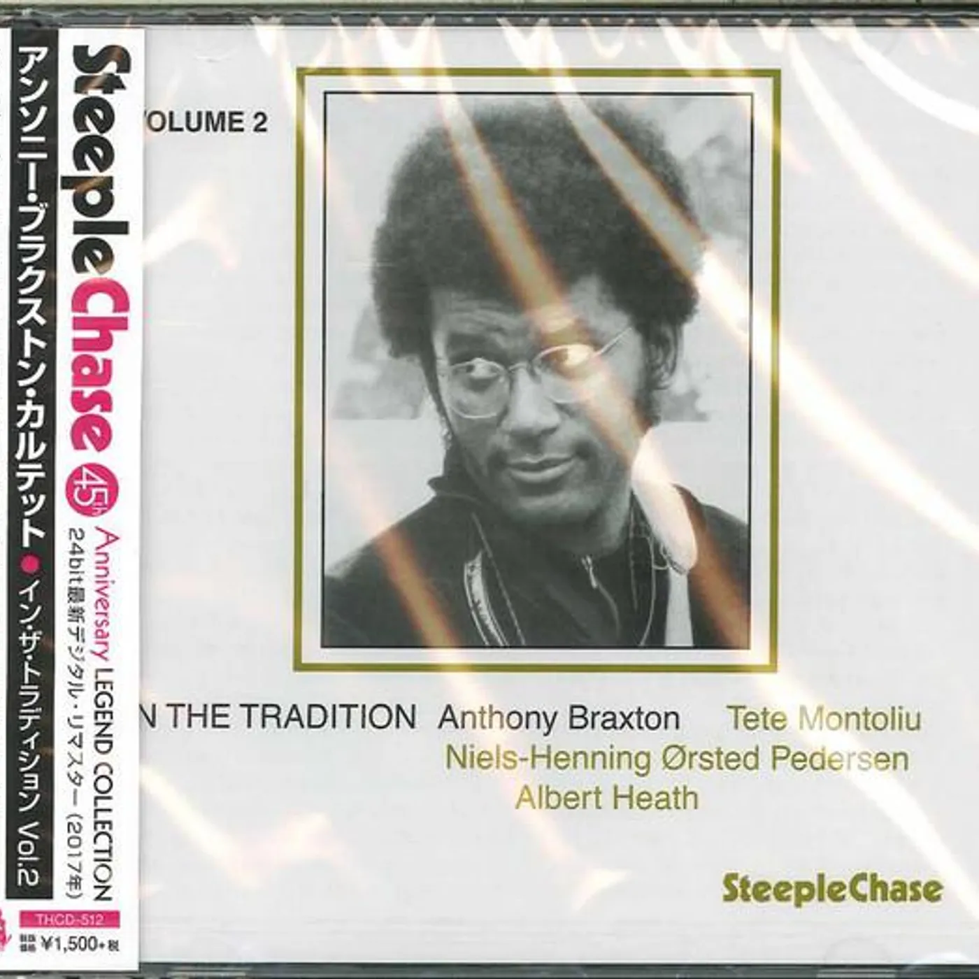 Anthony Braxton IN THE TRADITION VOLUME 2 CD Super Audio CD