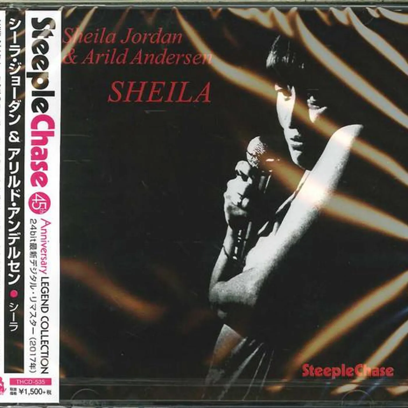 Sheila Jordan / Arild Andersen SHEILA CD Super Audio CD