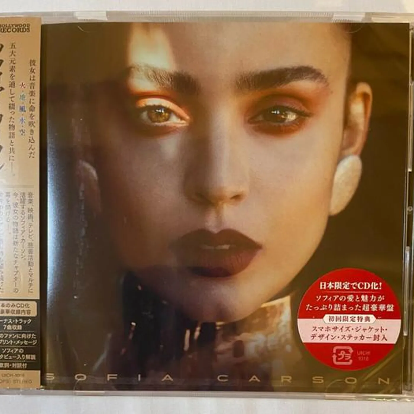 SOFIA CARSON CD