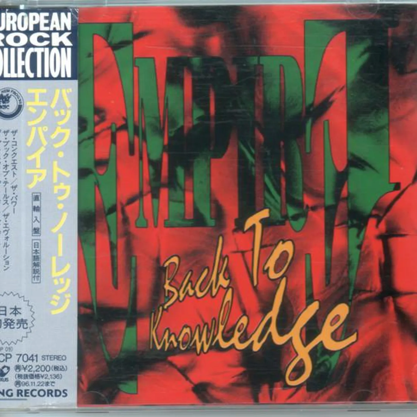 Empire BACK TO KNOWLEDGE CD