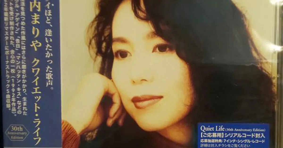 Mariya Takeuchi QUIET LIFE (30TH ANNIVERSARY EDITION) CD