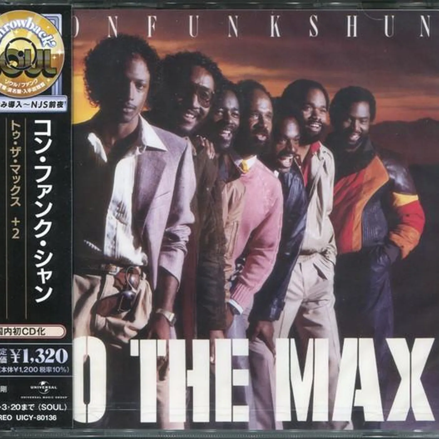 Con Funk Shun TO THE MAX (LIMITED) CD