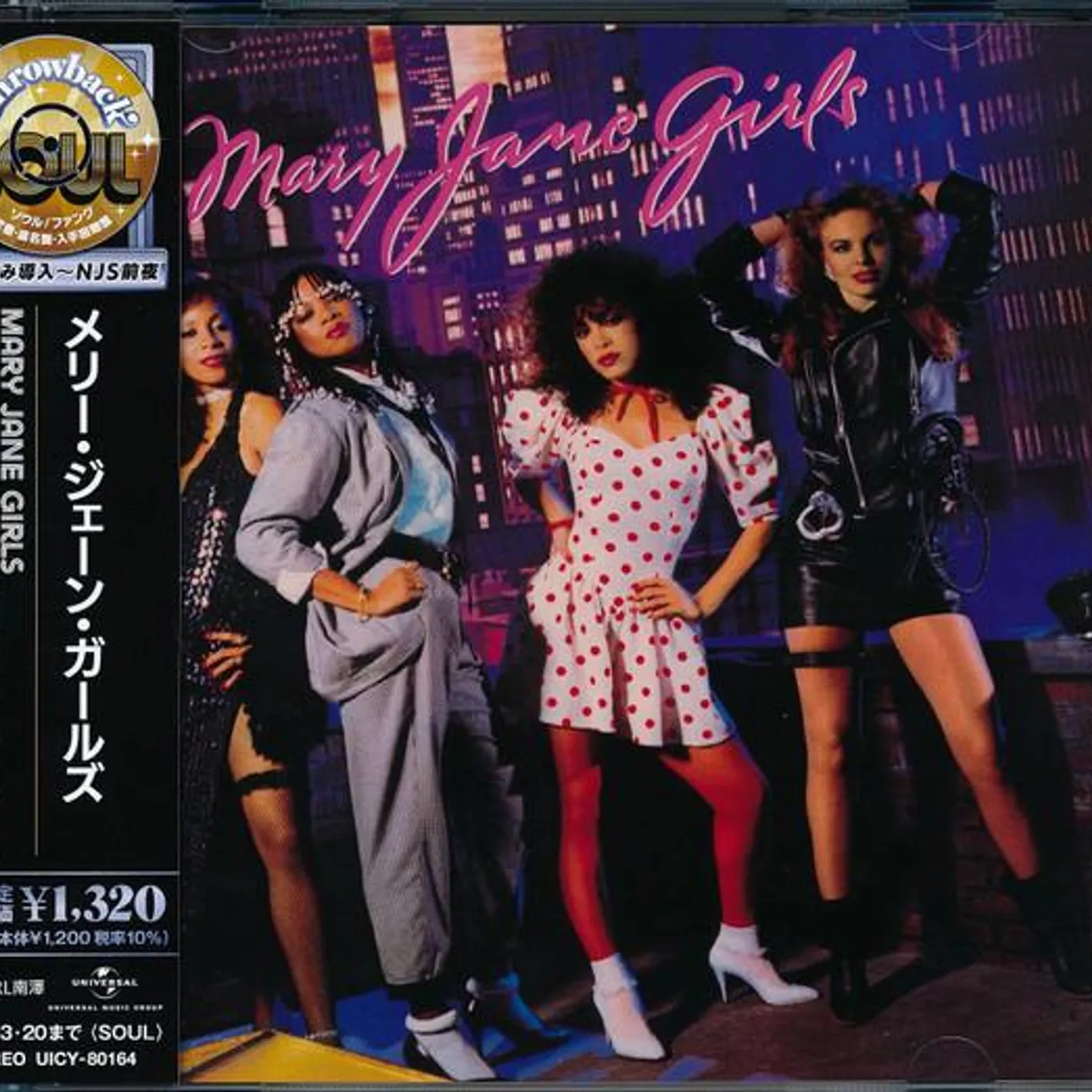 Patrice Rushen SHOUT IT OUT CD