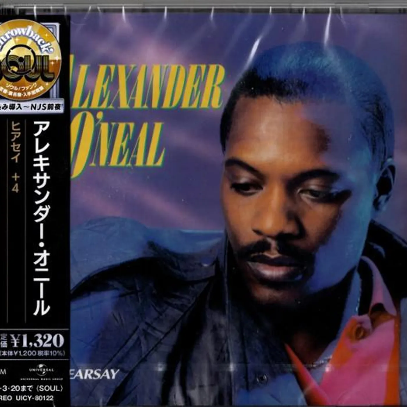 Alexander O'Neal HEARSAY (LIMITED) CD