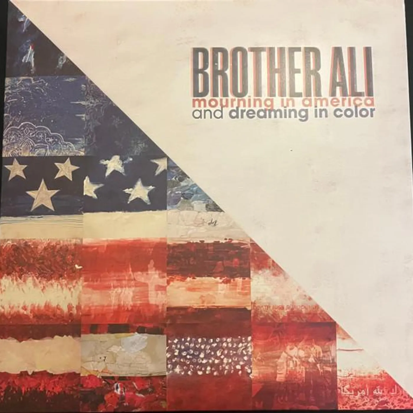 Brother Ali MOURNING IN AMERICA & DREAMING IN COLOR (10 YEAR ANNIVERSARY EDITION/RED WHITE & BLUE VINYL/2LP) Vinyl Record