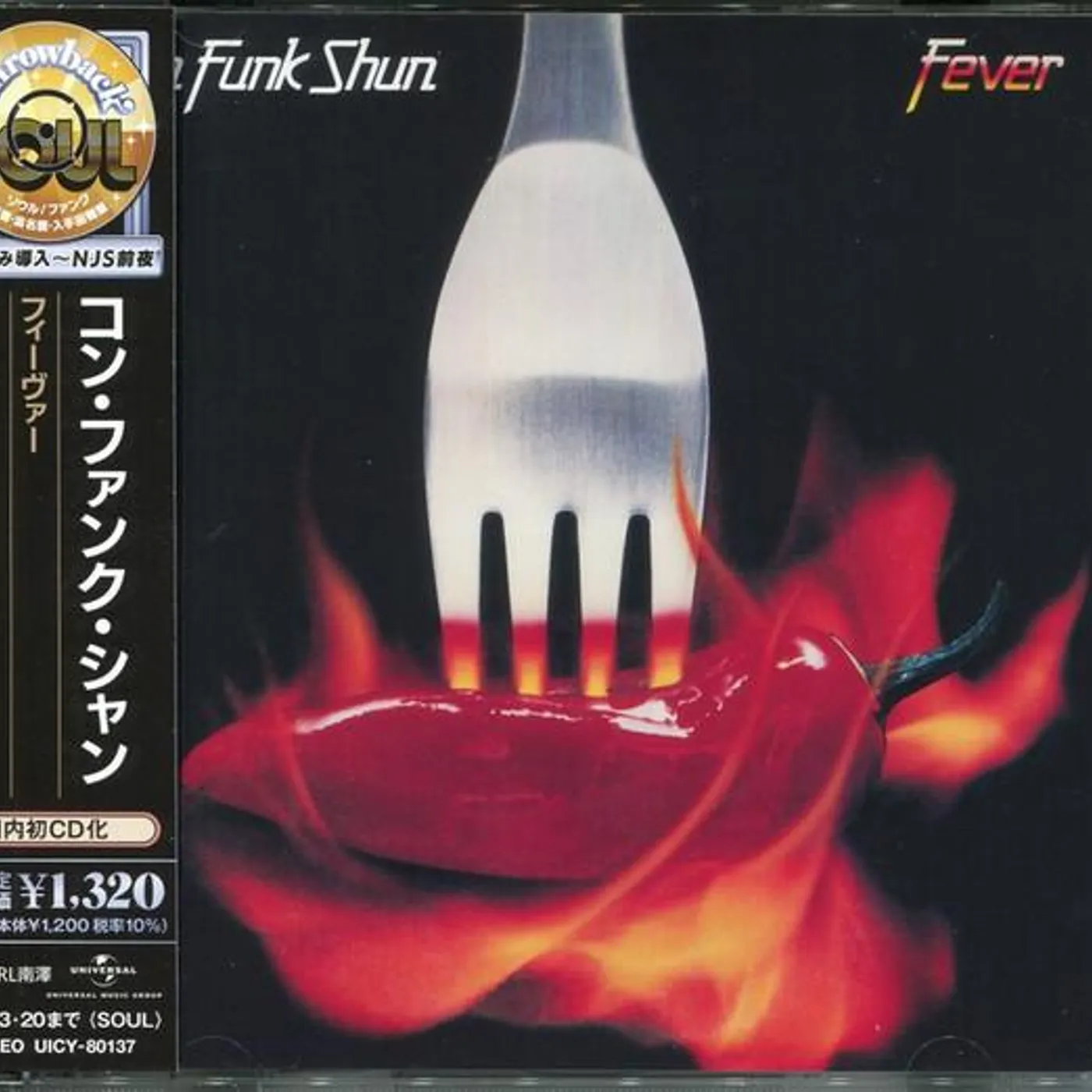 Con Funk Shun FEVER (LIMITED) CD