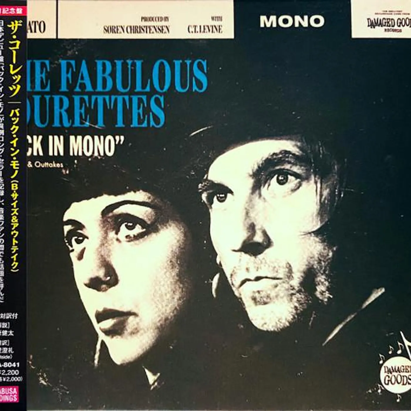 The Courettes BACK IN MONO CD