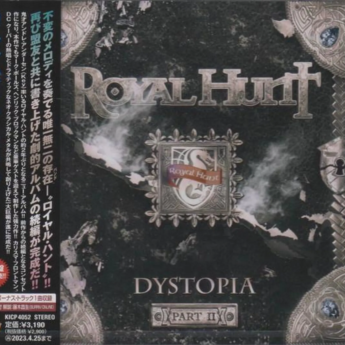 Royal Hunt DYSTOPIA PART2 (CD/DVD) CD