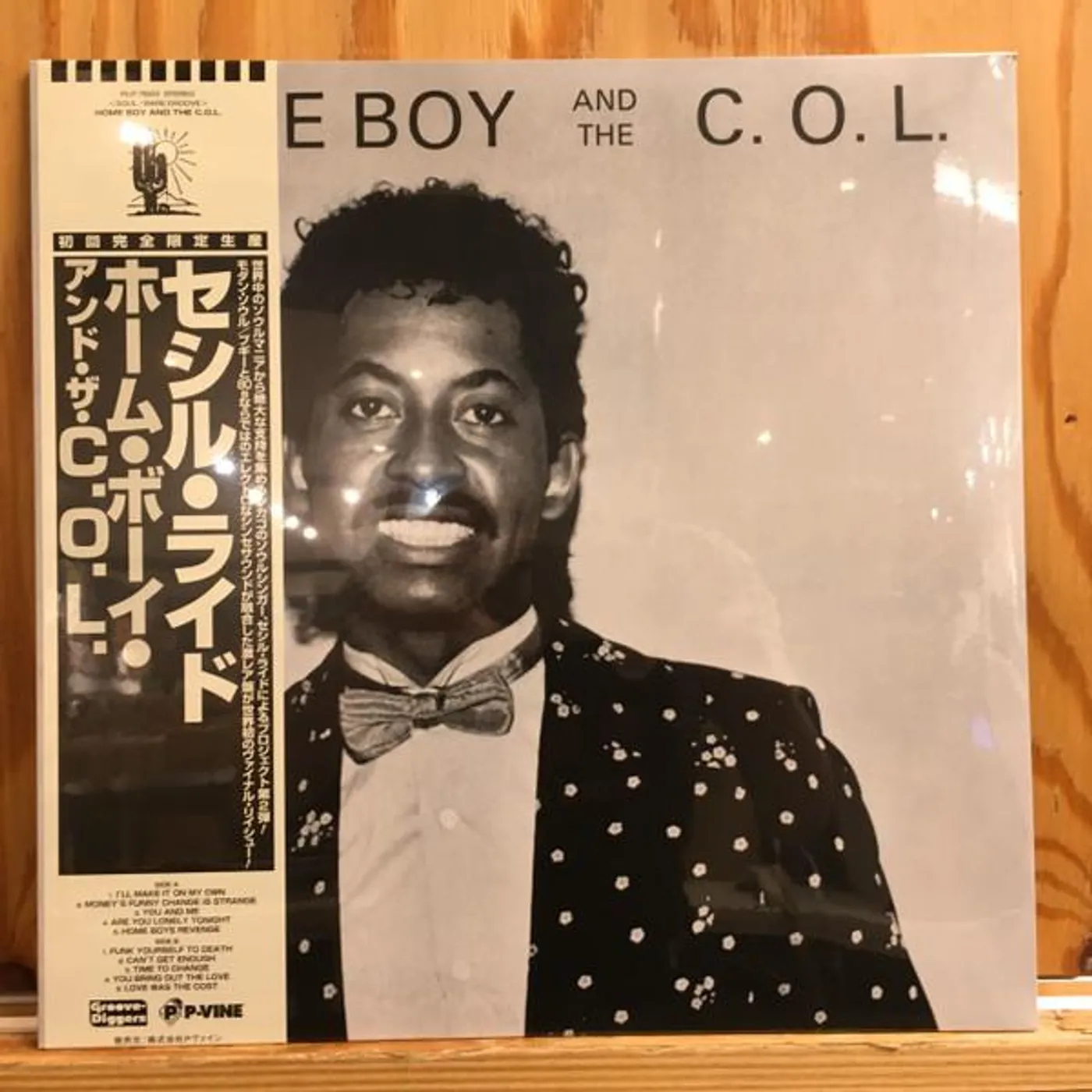 Home Boy And The C.O.L Vinyl Record