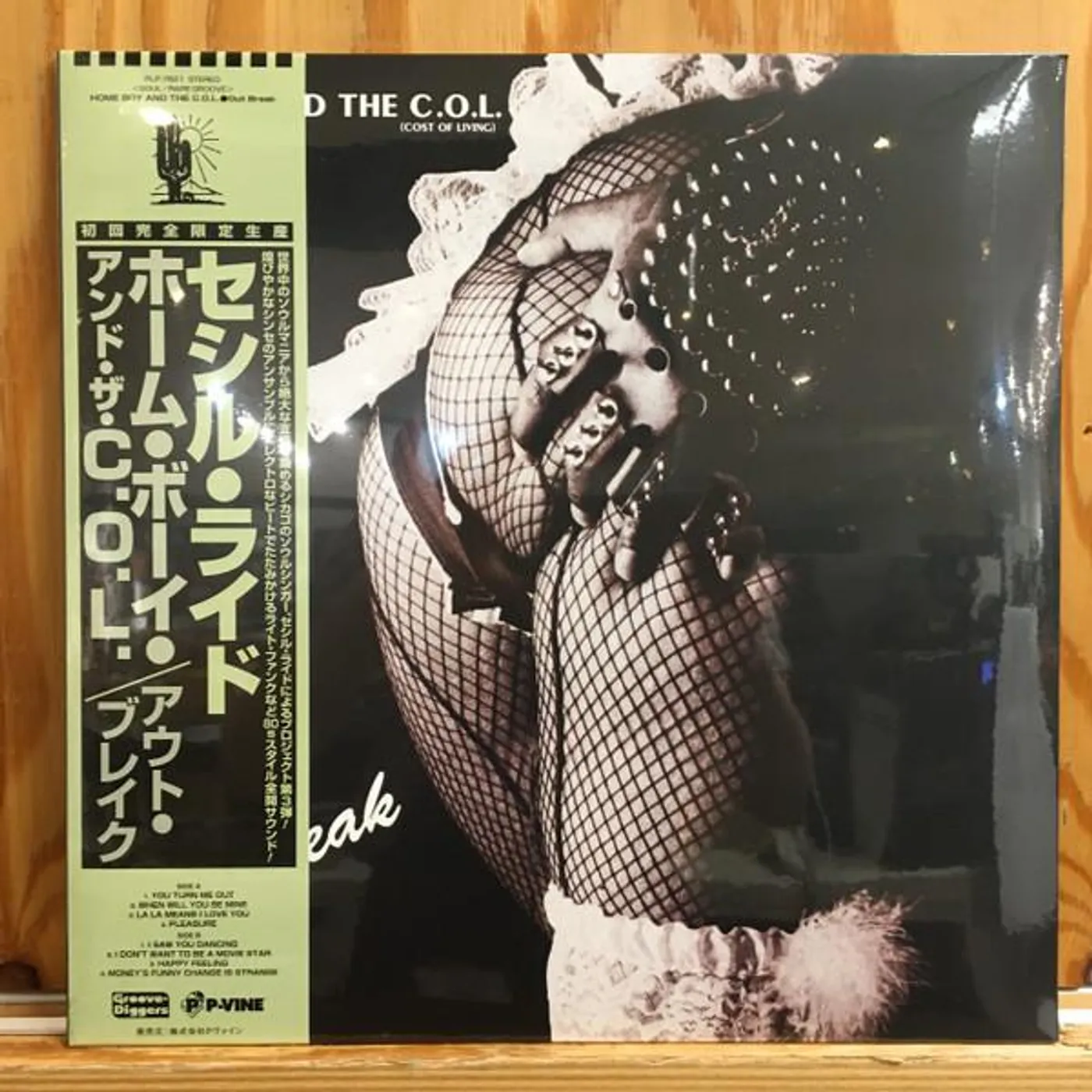 Home Boy And The C.O.L OUT BREAK Vinyl Record