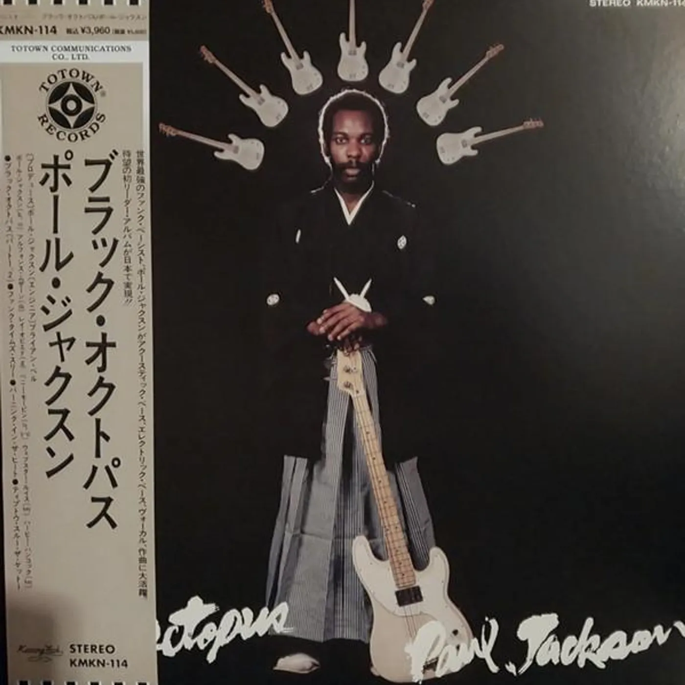 Paul Jackson BLACK OCTOPUS Vinyl Record