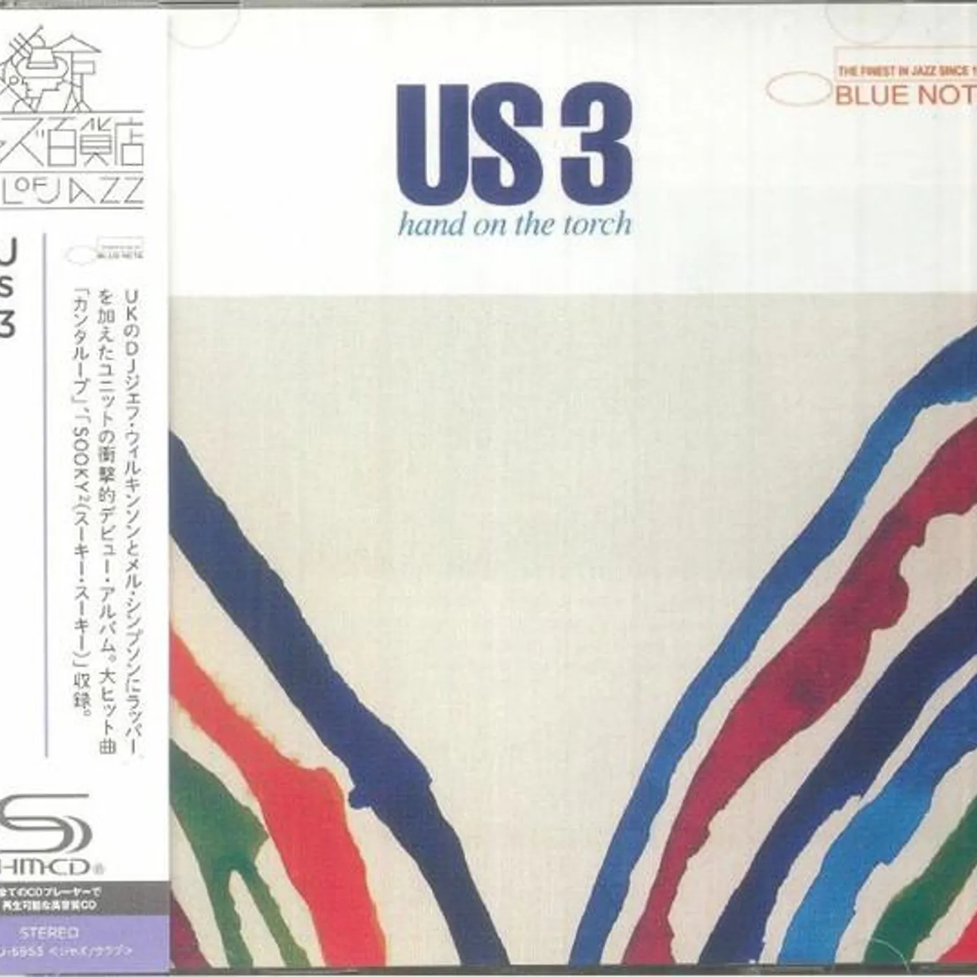 Us3 HAND ON THE TORCH CD