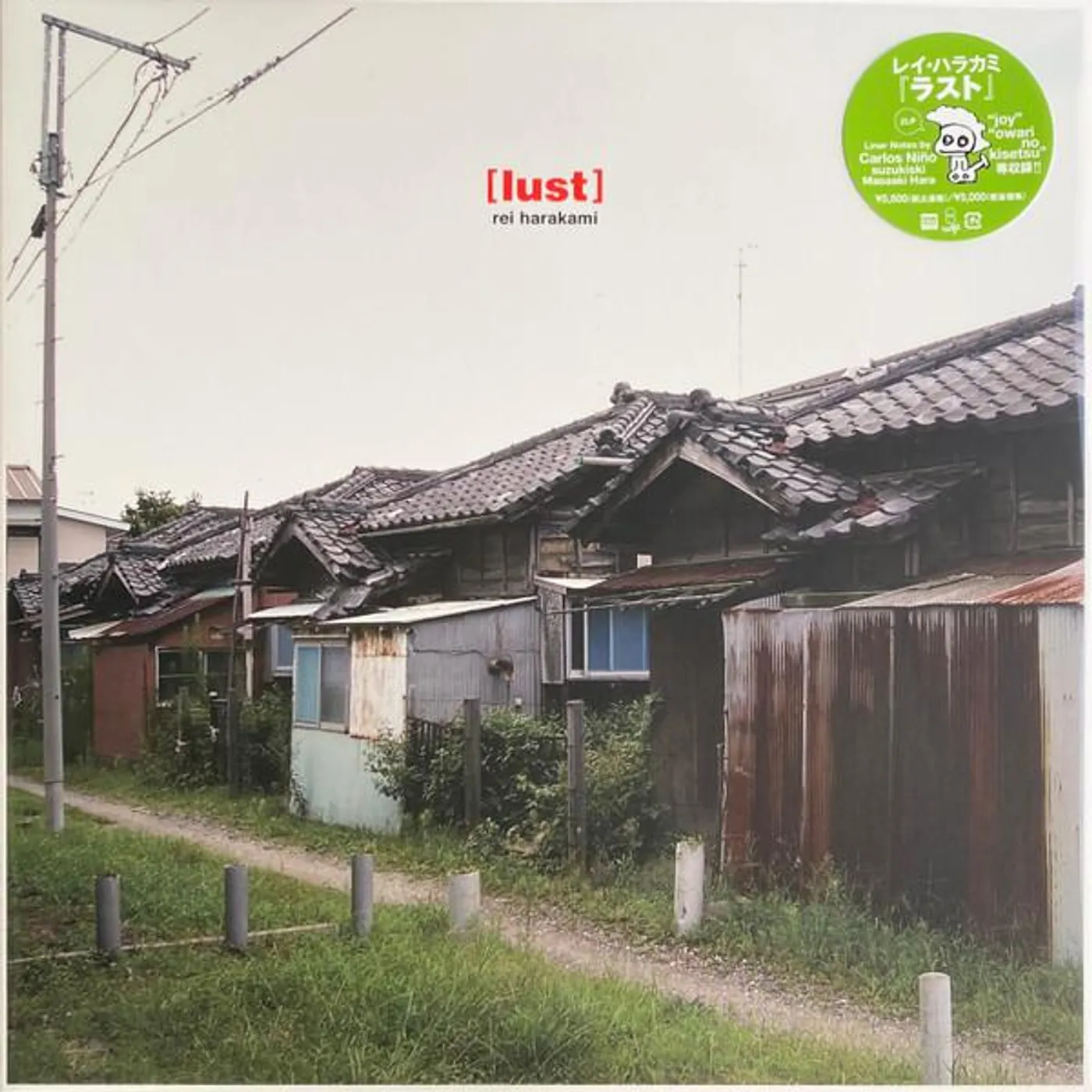 Rei Harakami LUST Vinyl Record