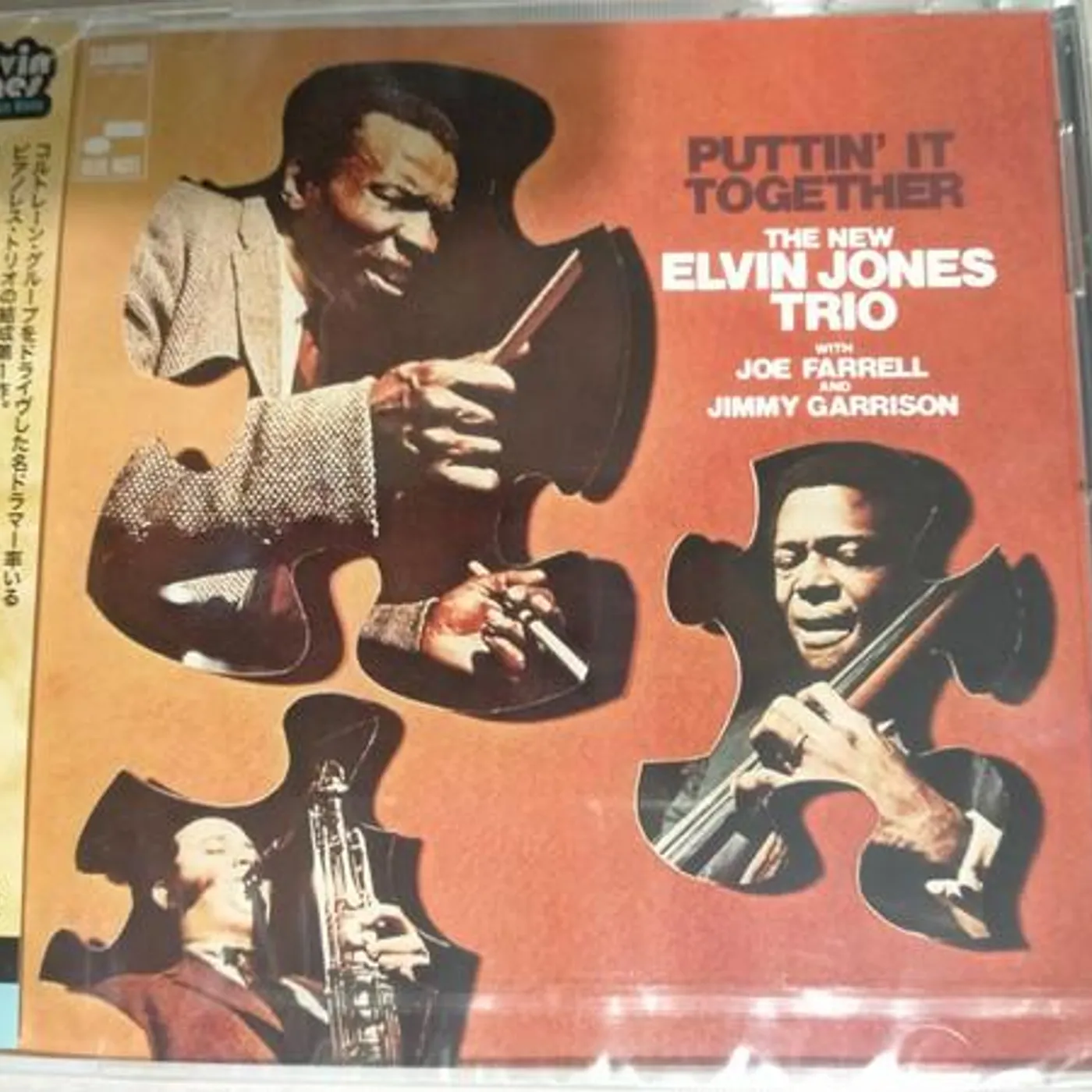 Elvin Jones PUTTIN' IT TOGETHER CD