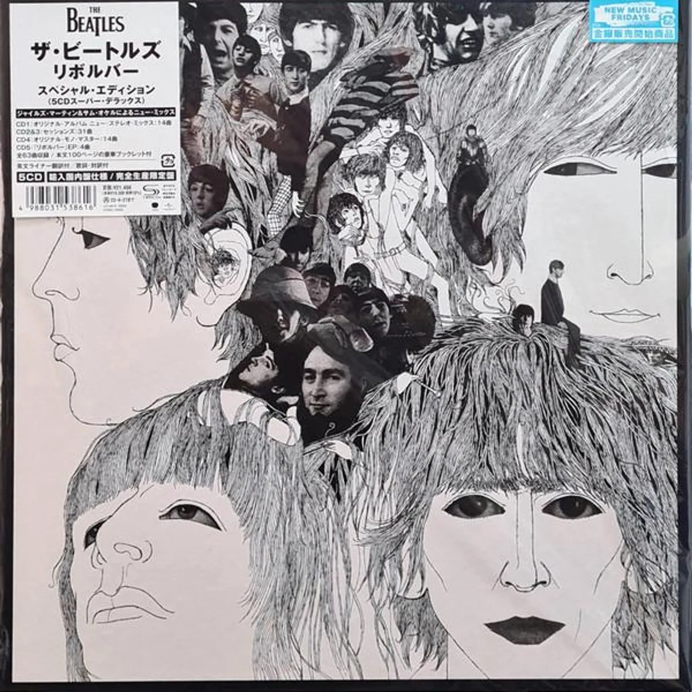 The Beatles REVOLVER (SPECIAL EDITION (SUPER DELUXE/6CD) CD