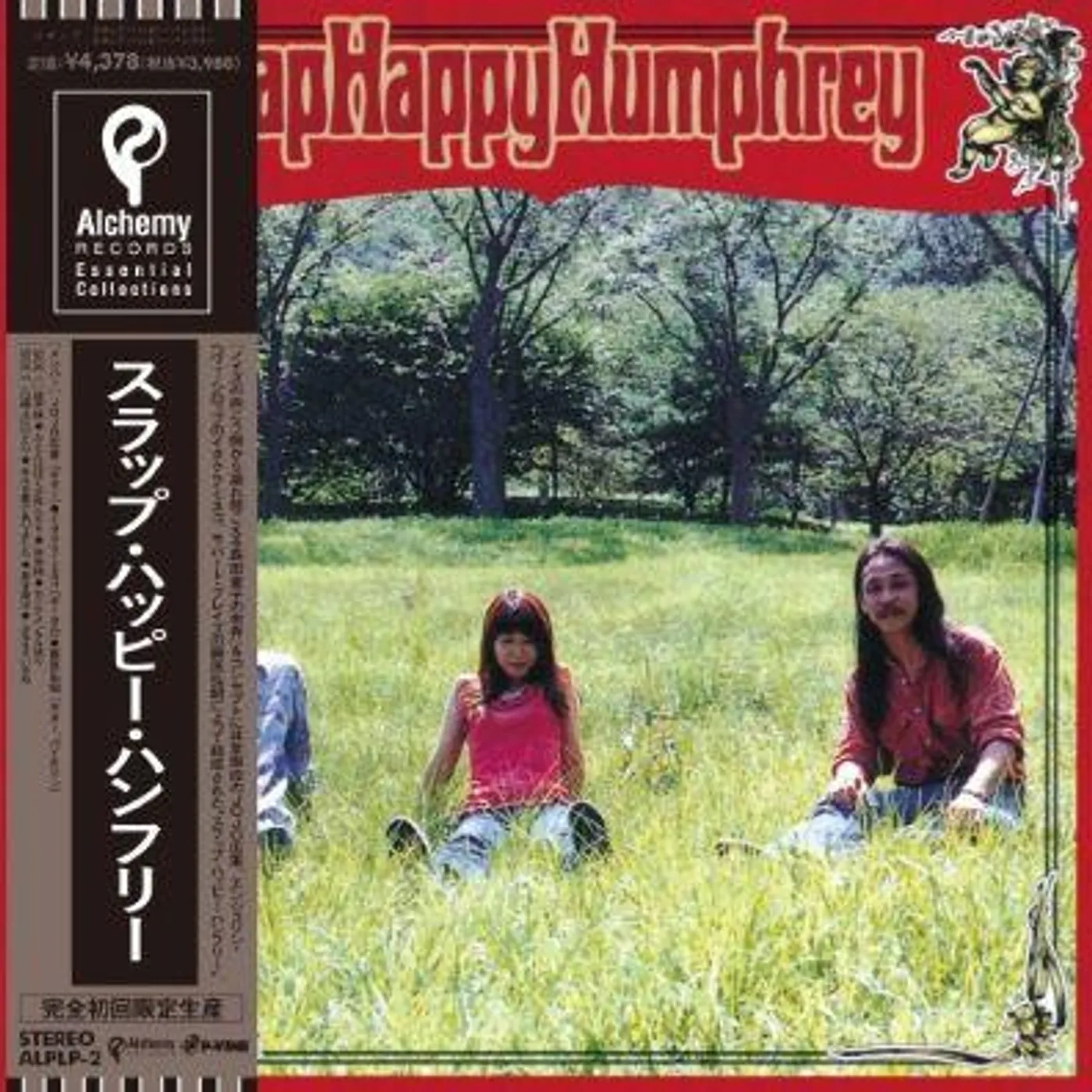 SLAP HAPPY HUMPHREY Vinyl Record