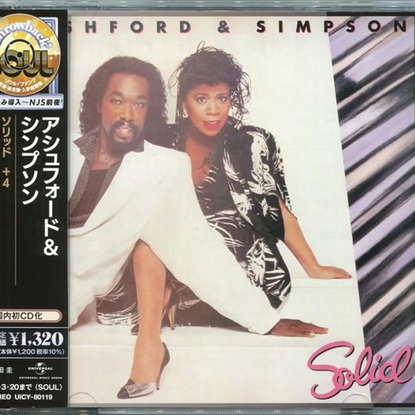 SHALAMAR - Complete Solar Hit Singles Collection - Amazon