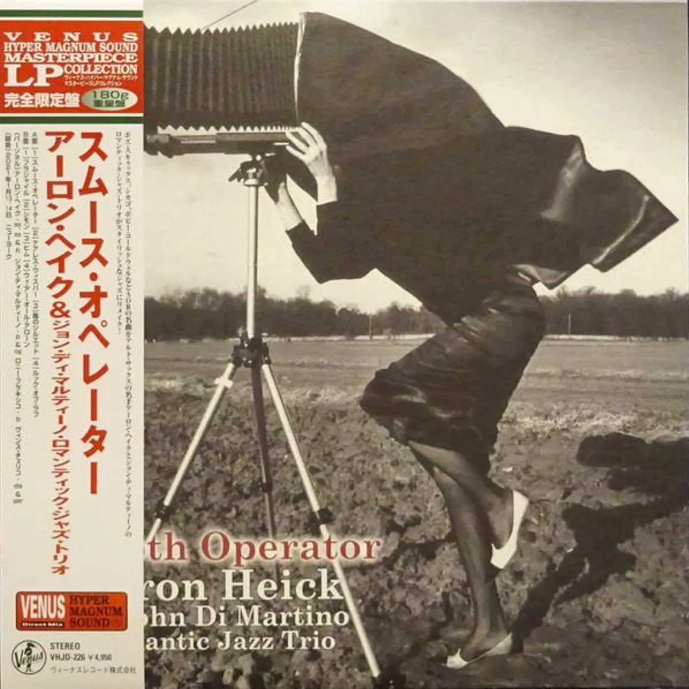 Aaron Heick & Romantic Jazz Trio SMOOTH OPERATOR Vinyl Record