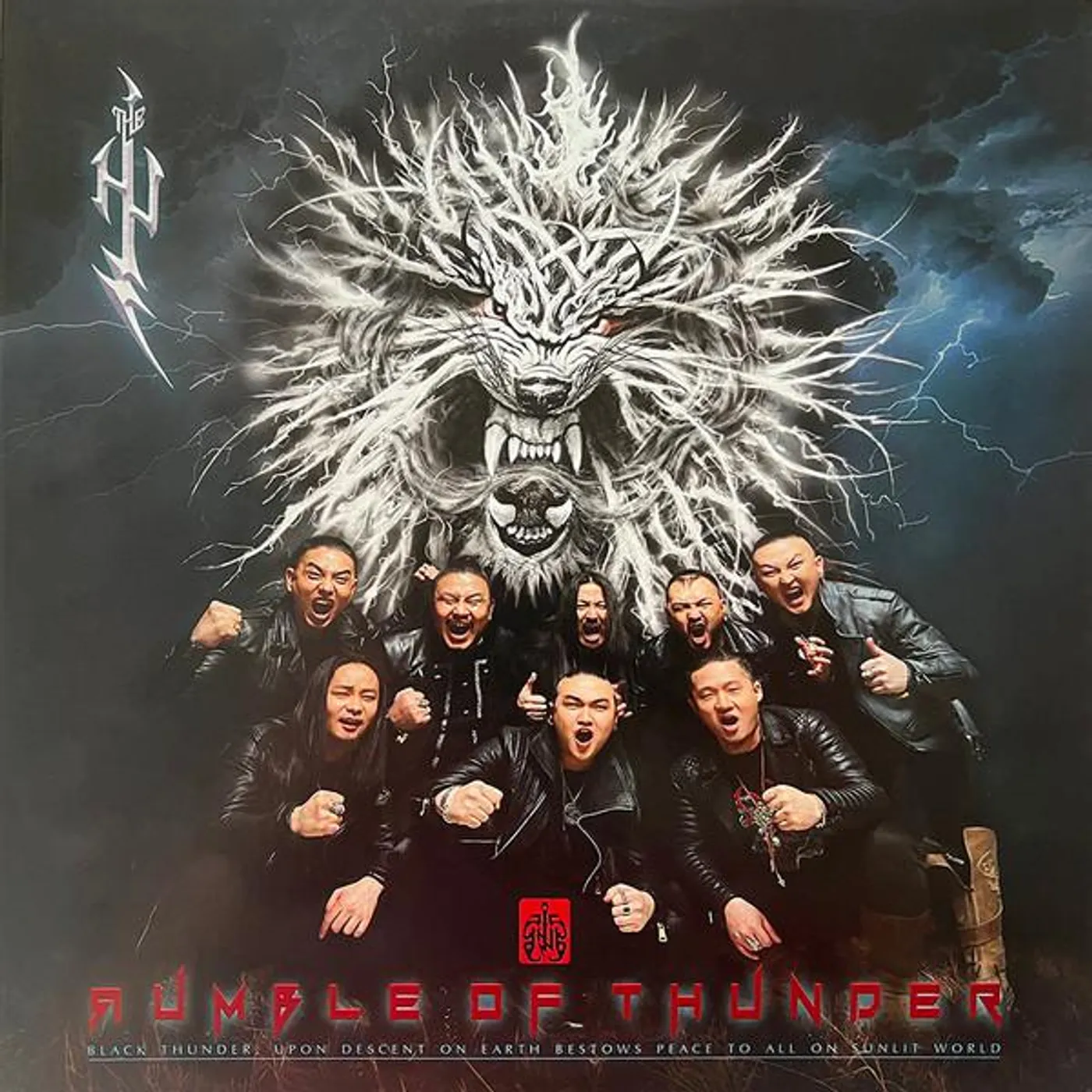RUMBLE OF TThe HUDER (FRUIT PUNCH VINYL/2LP) Vinyl Record