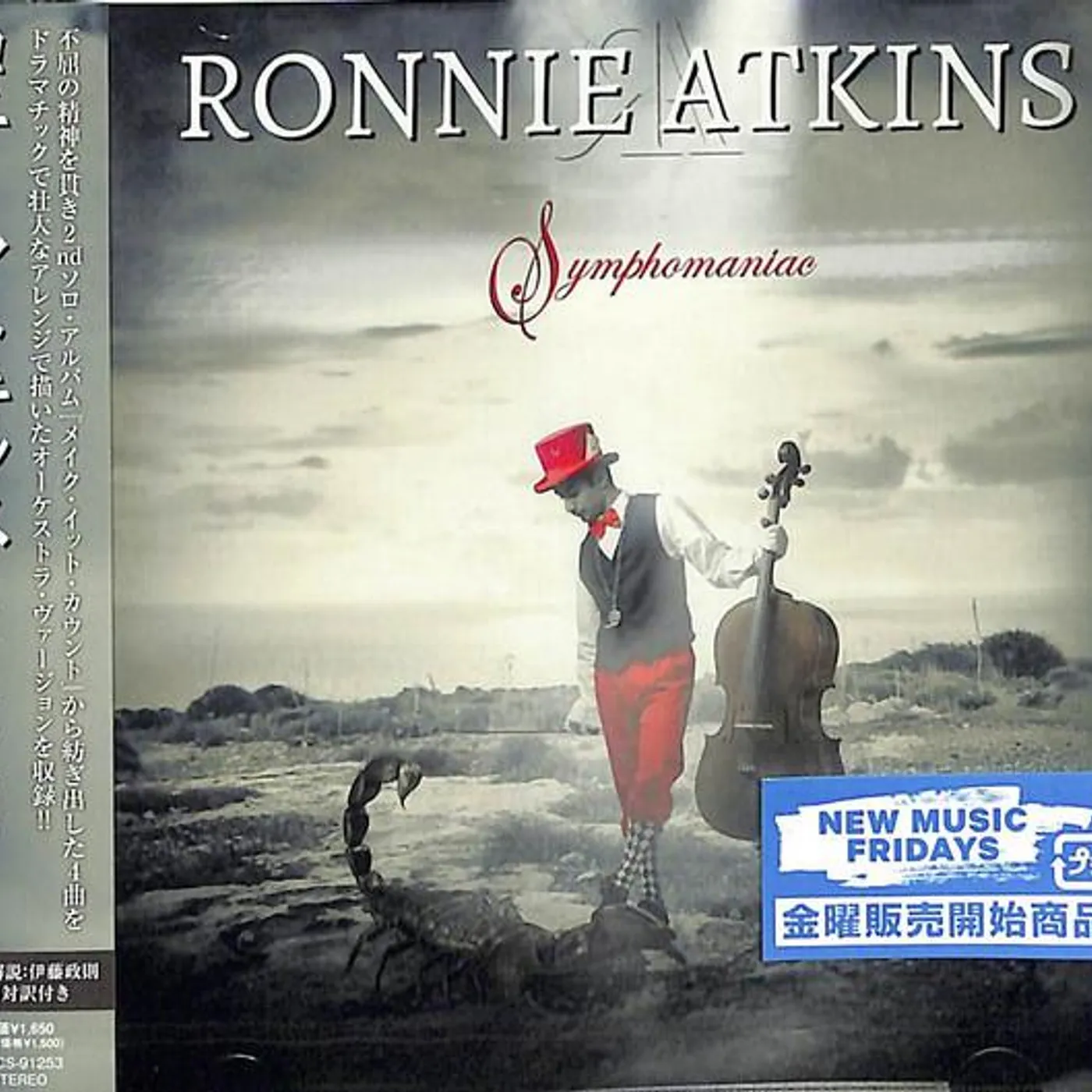 Ronnie Atkins SYMPHONIAC CD