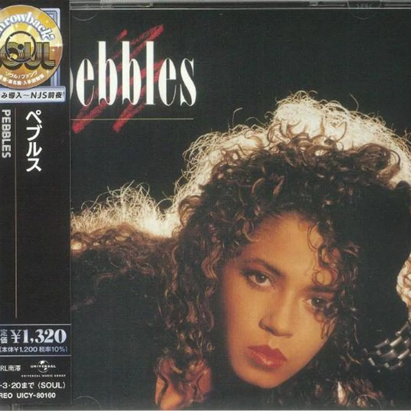 Pebbles (LIMITED) CD
