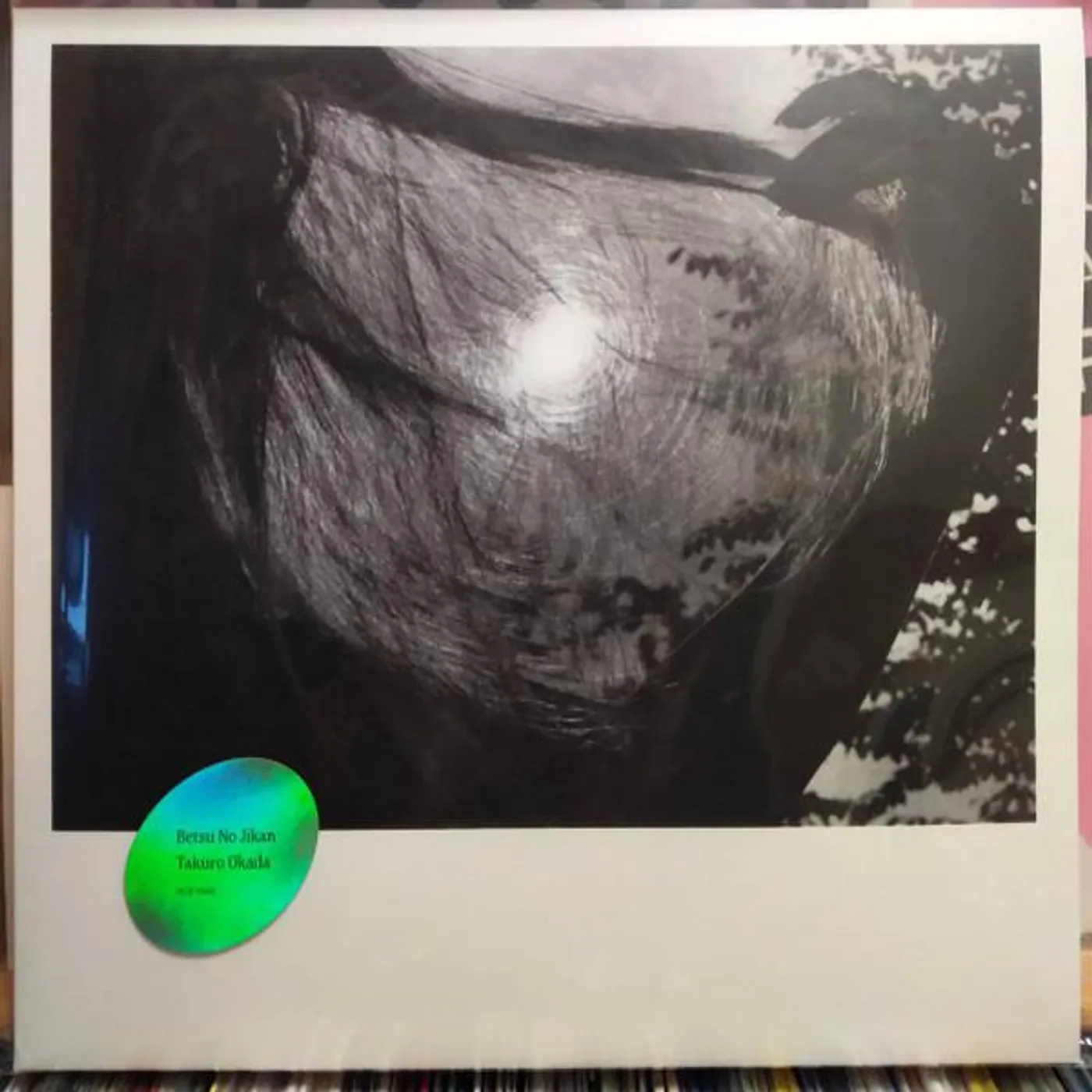 Takuro Okada Betsu No Jikan Vinyl Record