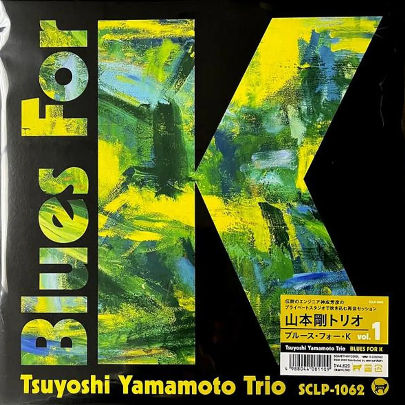 Tsuyoshi Yamamoto BLUES FOR K VOL.1 Vinyl Record