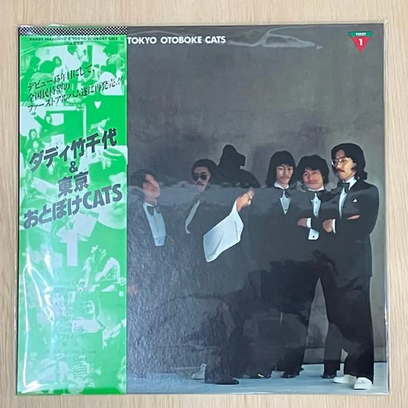 DADDY TAKECHIYO & TOKYO OTOBOKE CATS FIRST (SPECIAL VERSION) Vinyl Record