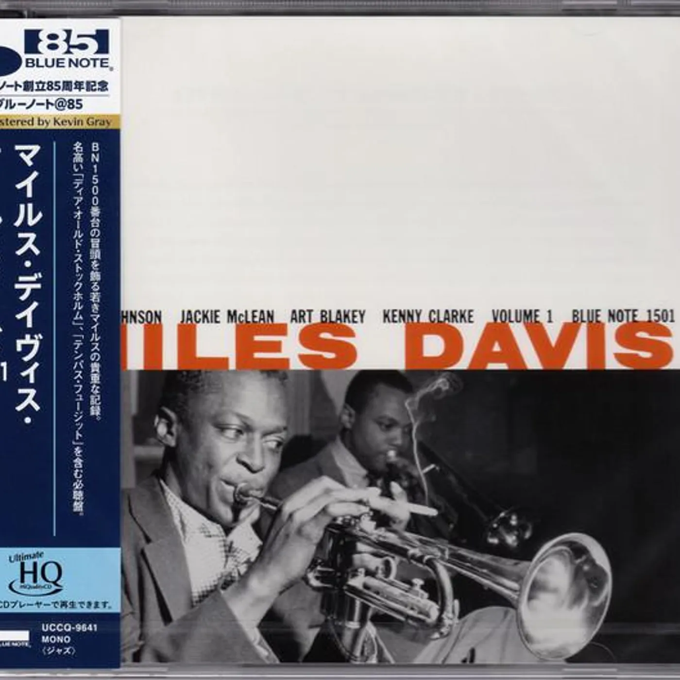 Miles Davis VOLUME 1 (UHQCD) (BLUE NOTE 85TH ANNIVERSARY EDITION/REMASTERED BY KEVIN GRAY) CD