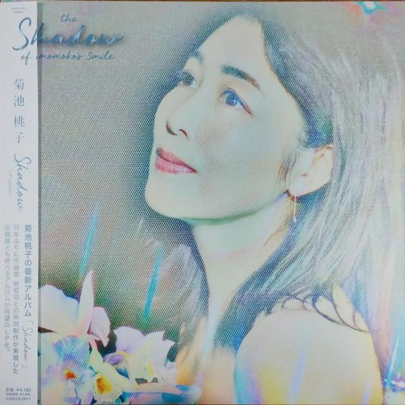 Momoko Kikuchi SHADOW: LP EDITION Vinyl Record
