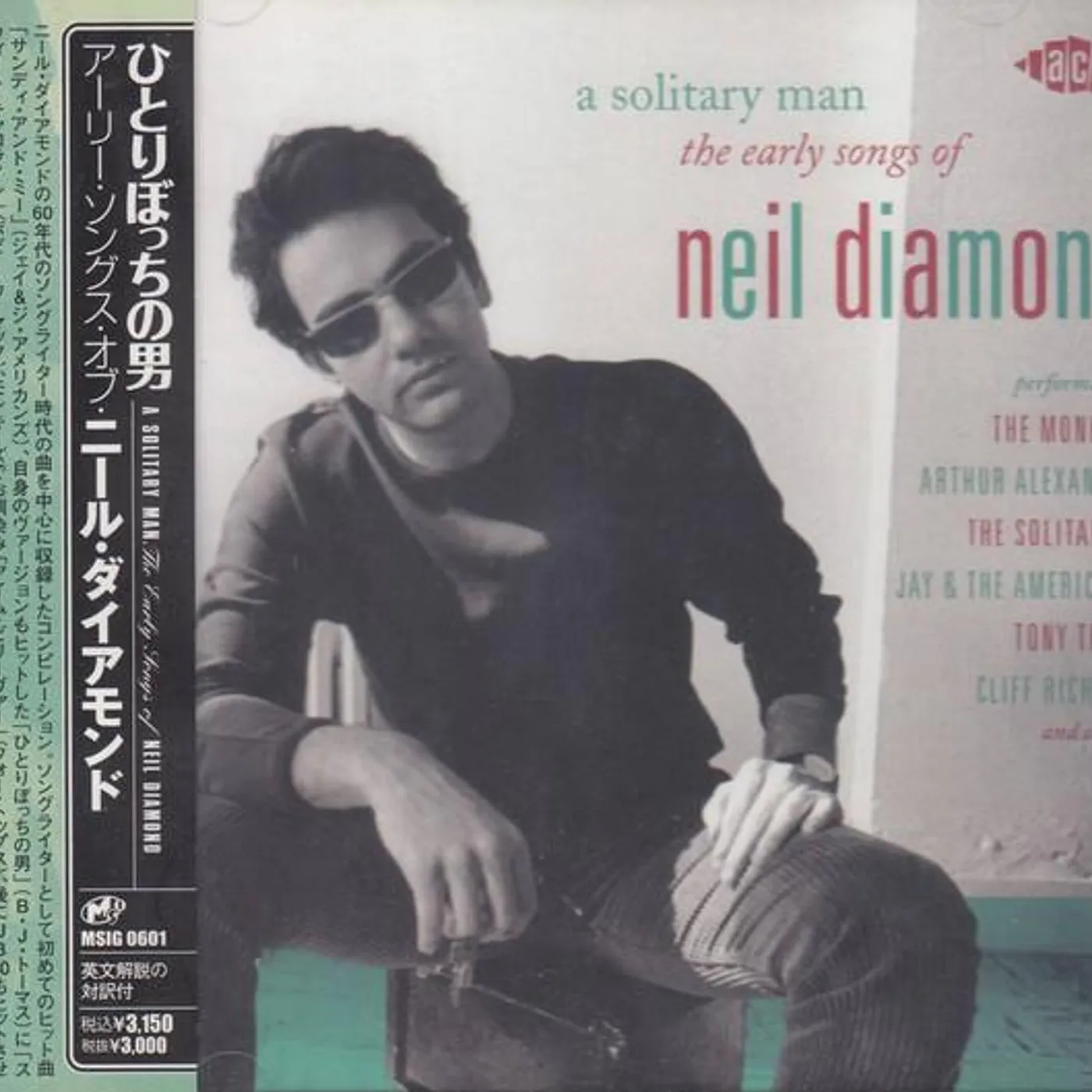 Various Artists  SOLITARY MAN: EARLY SONGS OF NEIL DIAMOND / VAR CD