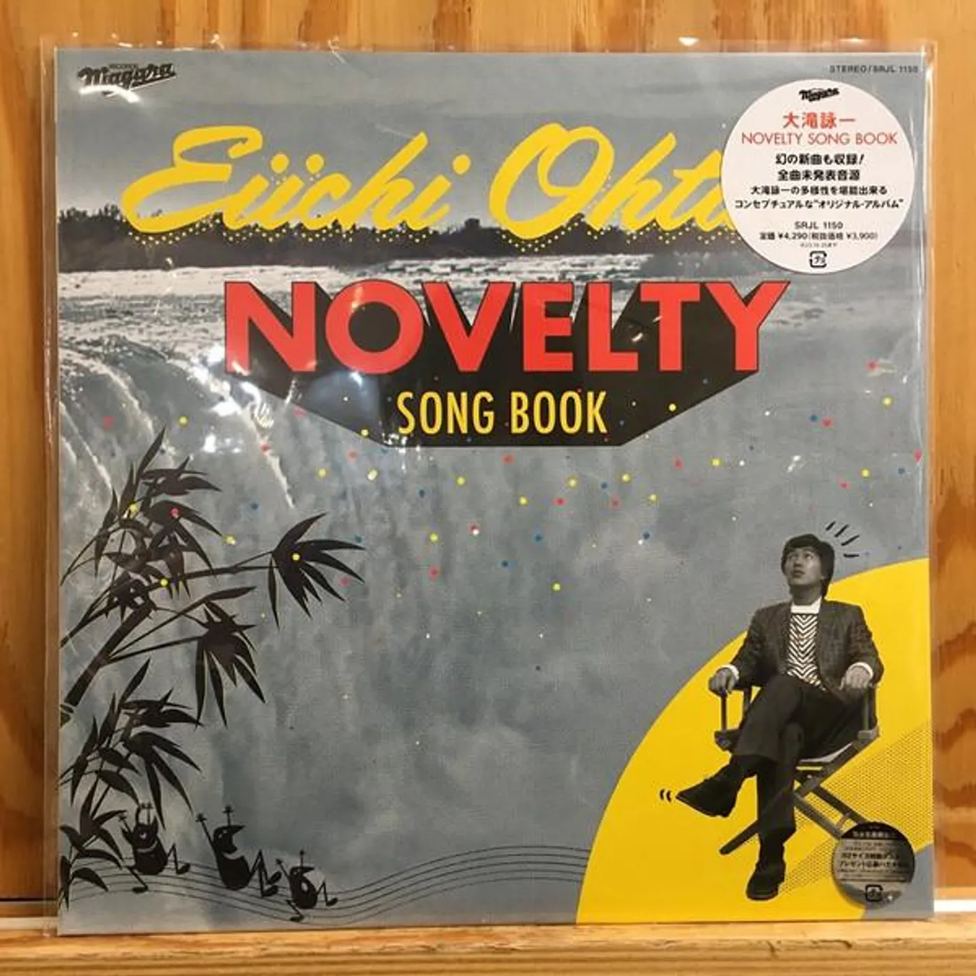 EIICHI OHTAKI NOVELTY SONG BOOK Vinyl Record