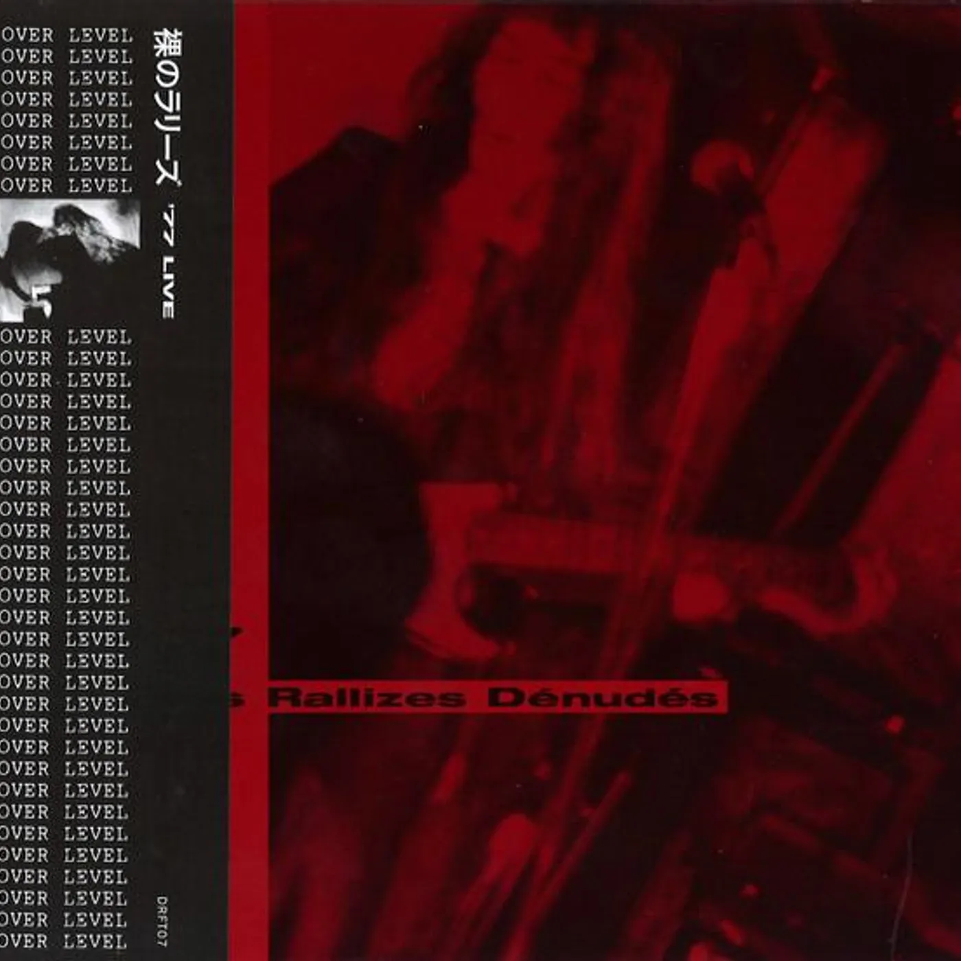 Les Rallizes Dénudés ‘77 LIVE (2CD) CD