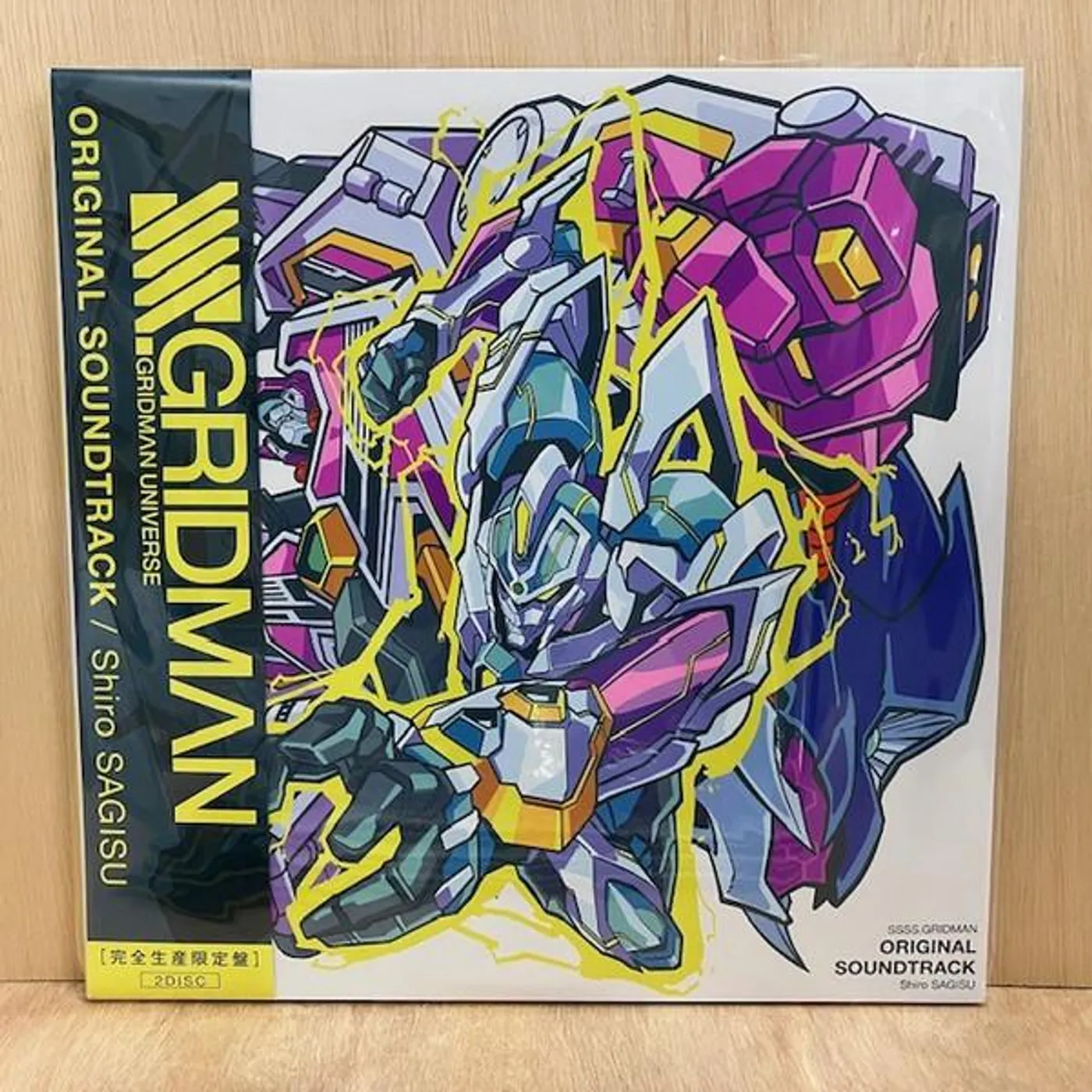 Ssss.Gridman - O.S.T.
